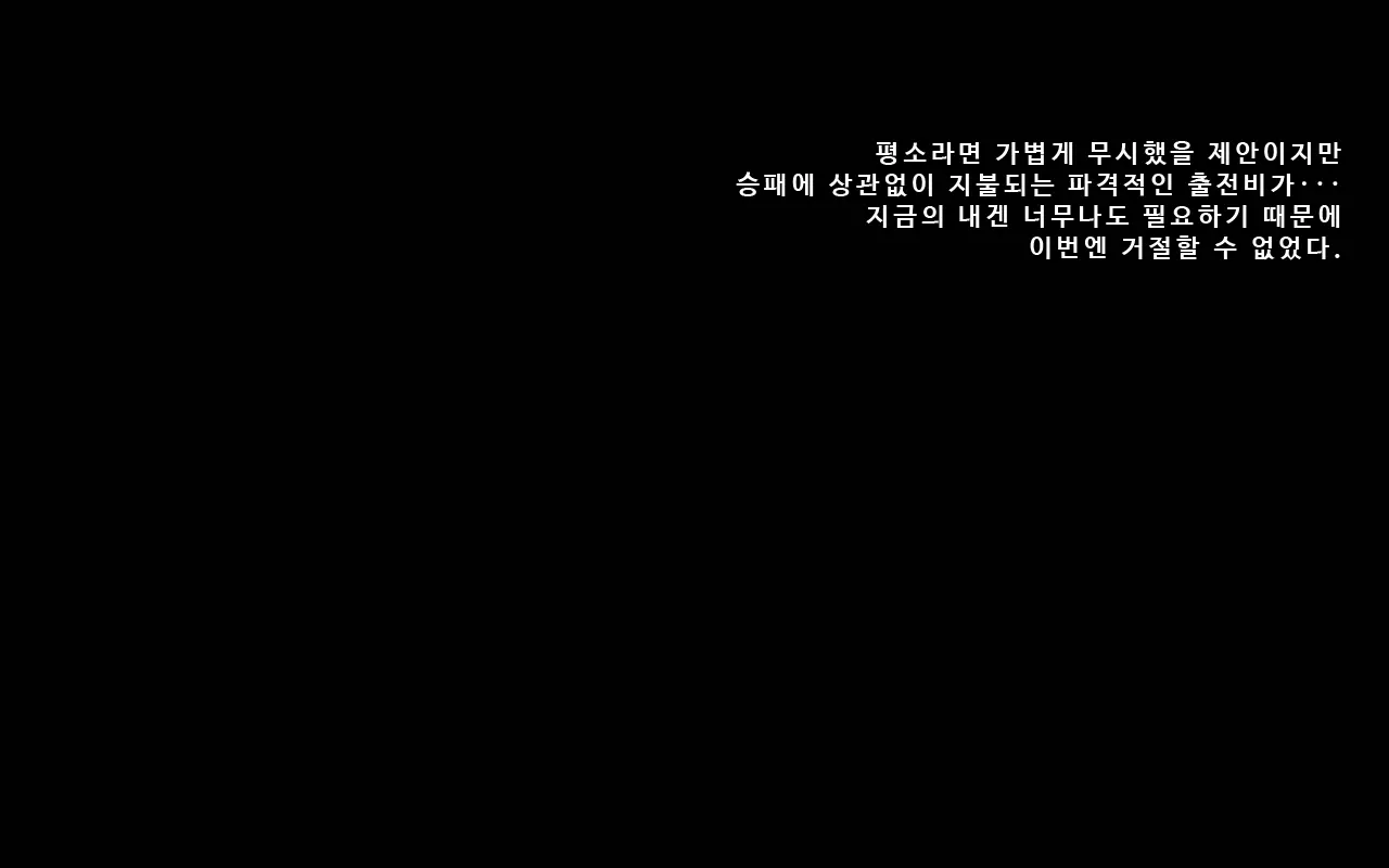 웹툰 이미지 13