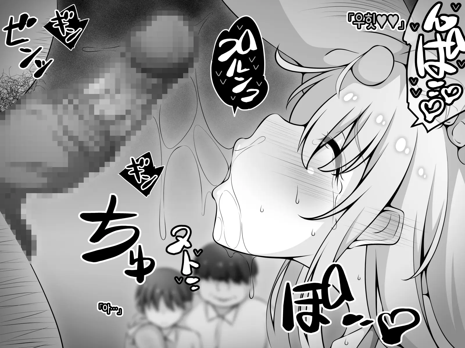 웹툰 이미지 165