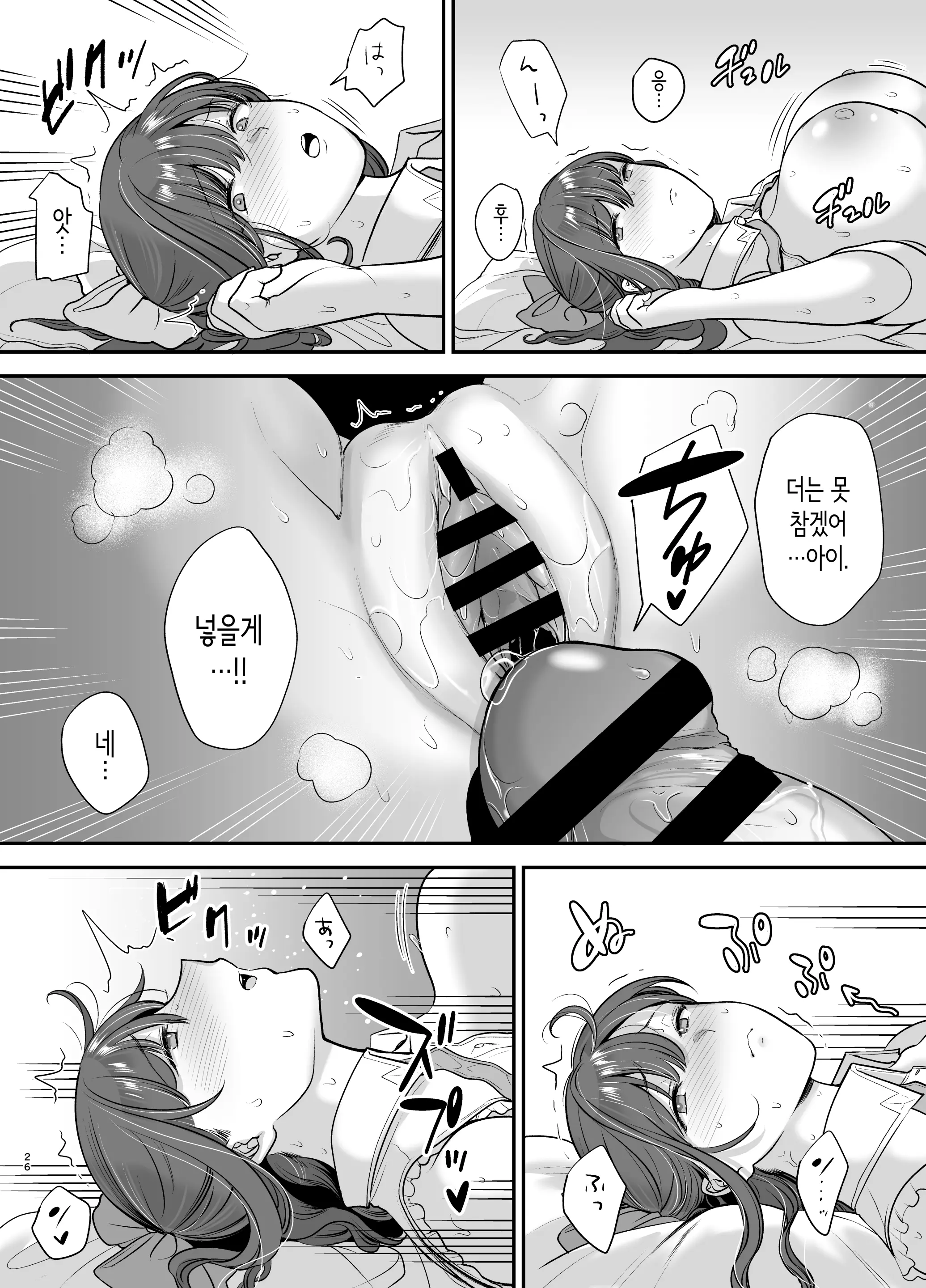 웹툰 이미지 24