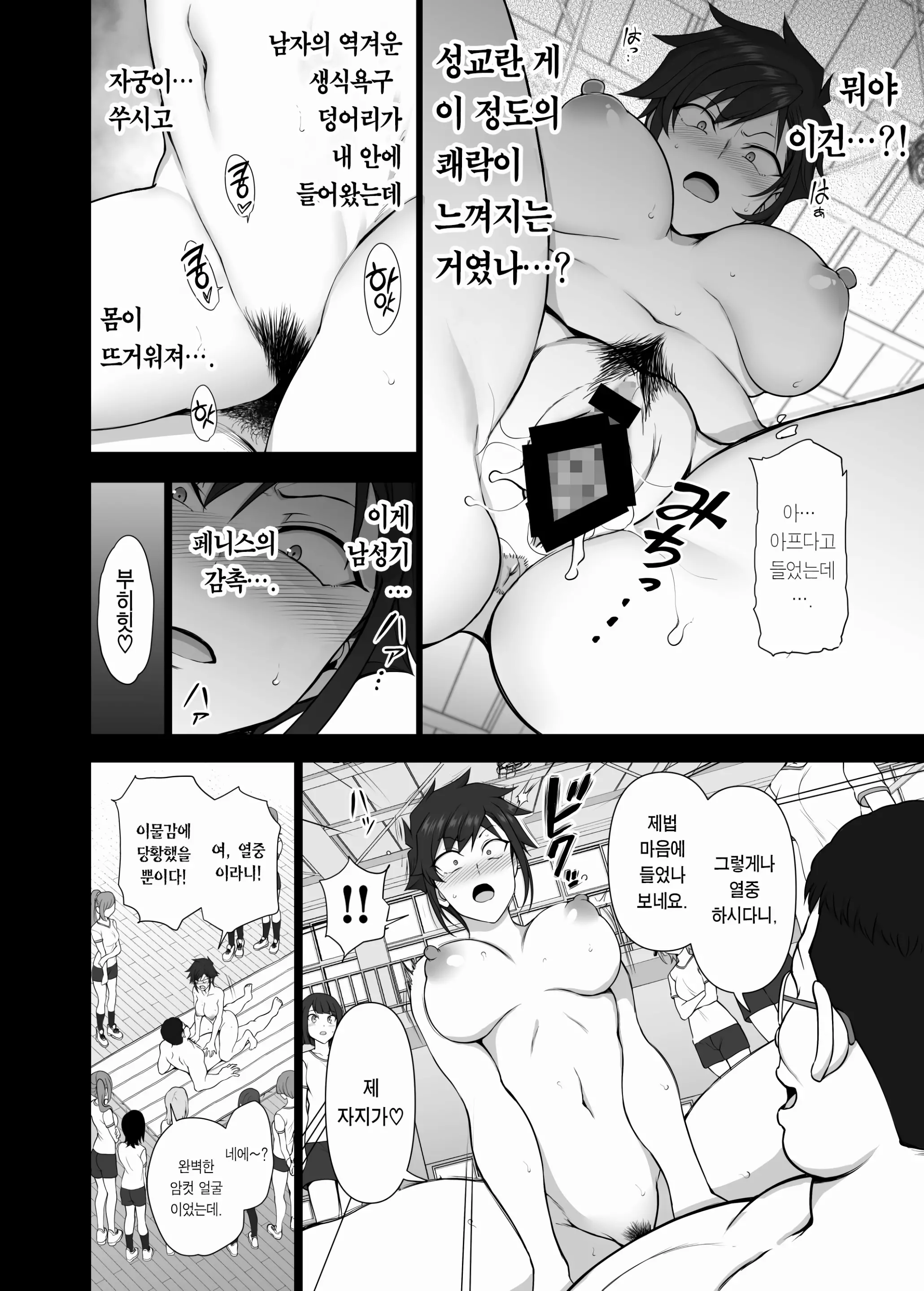 웹툰 이미지 27