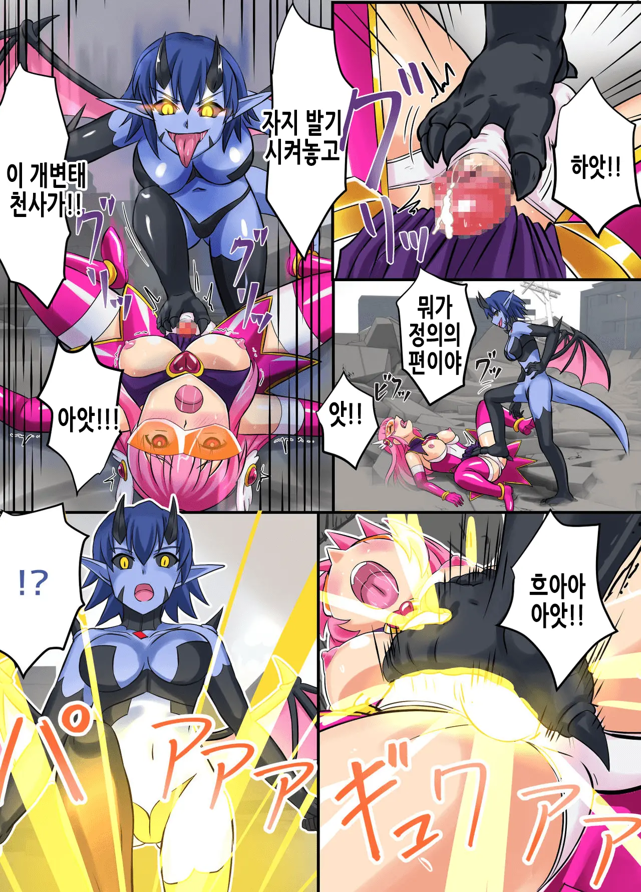웹툰 이미지 14