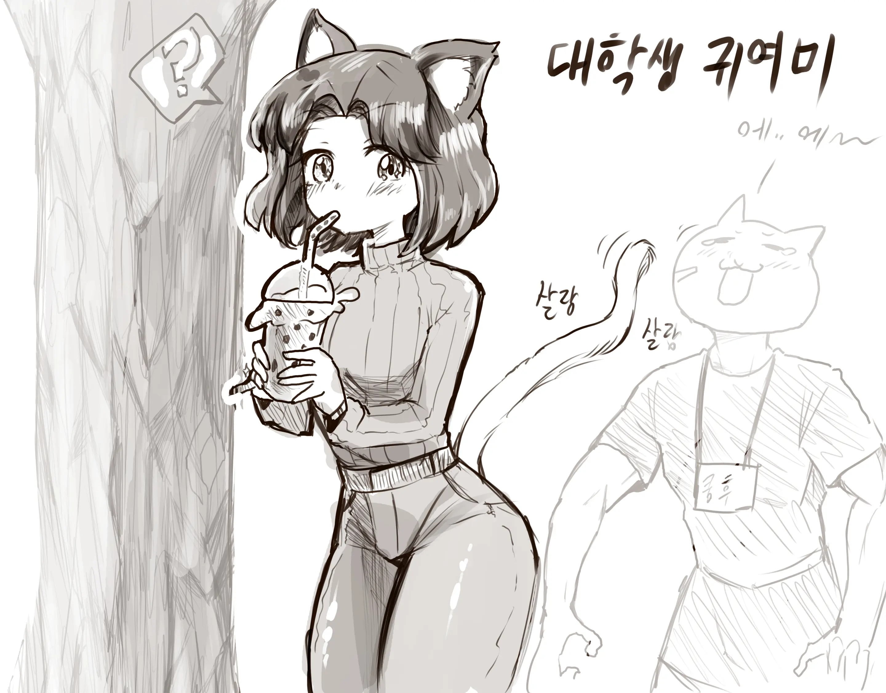웹툰 이미지 98