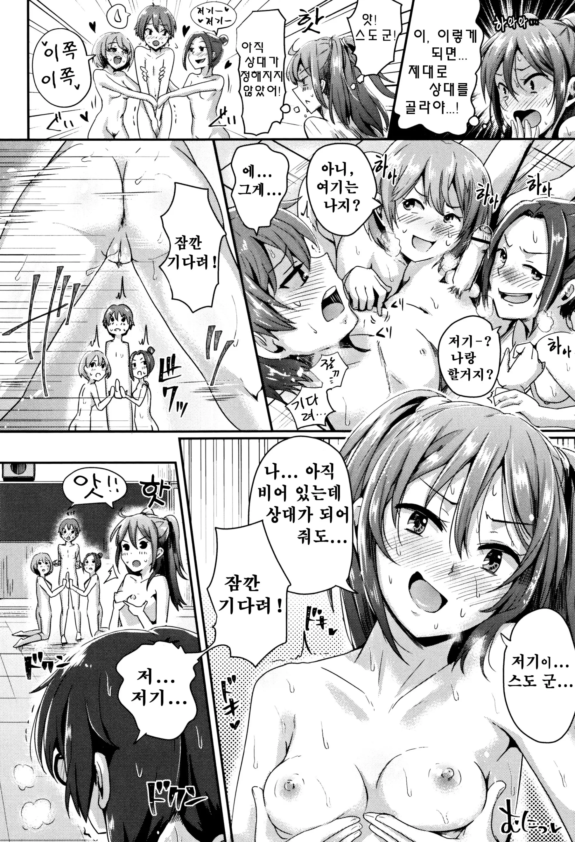 웹툰 이미지 70