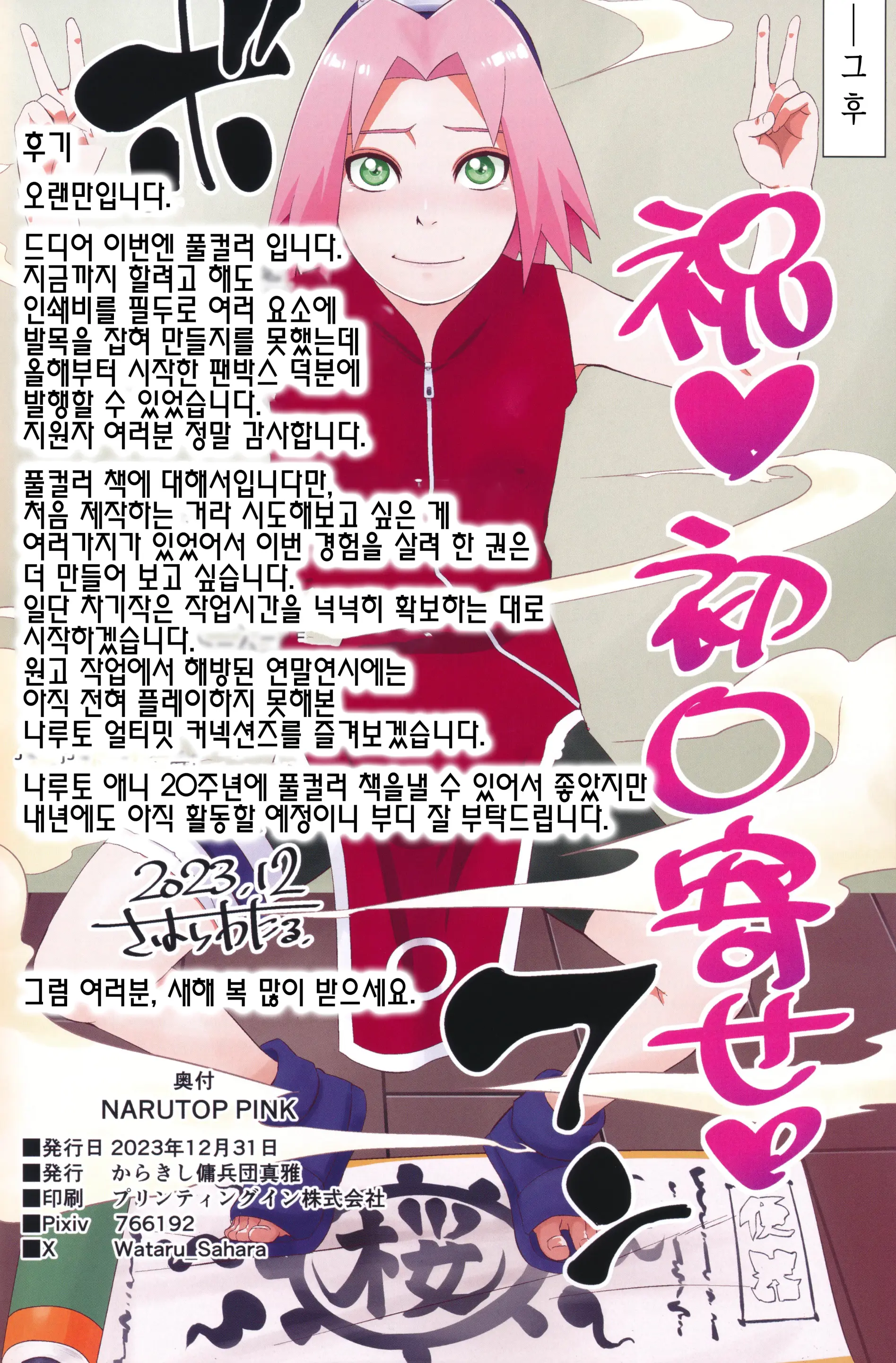 웹툰 이미지 22