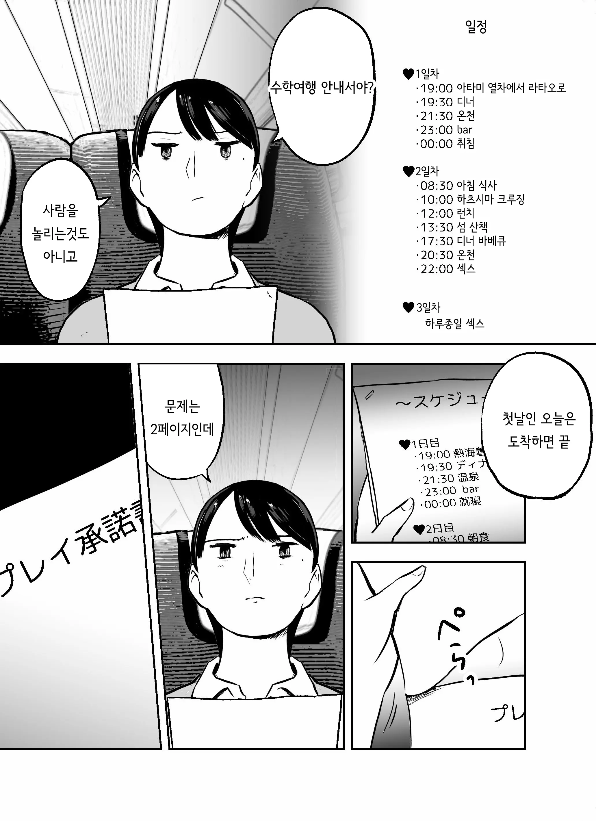 웹툰 이미지 190