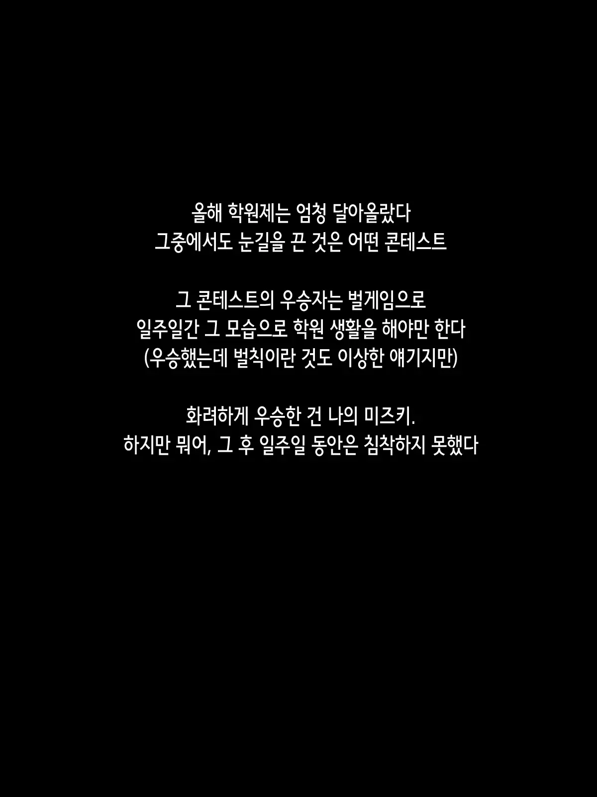 웹툰 이미지 128