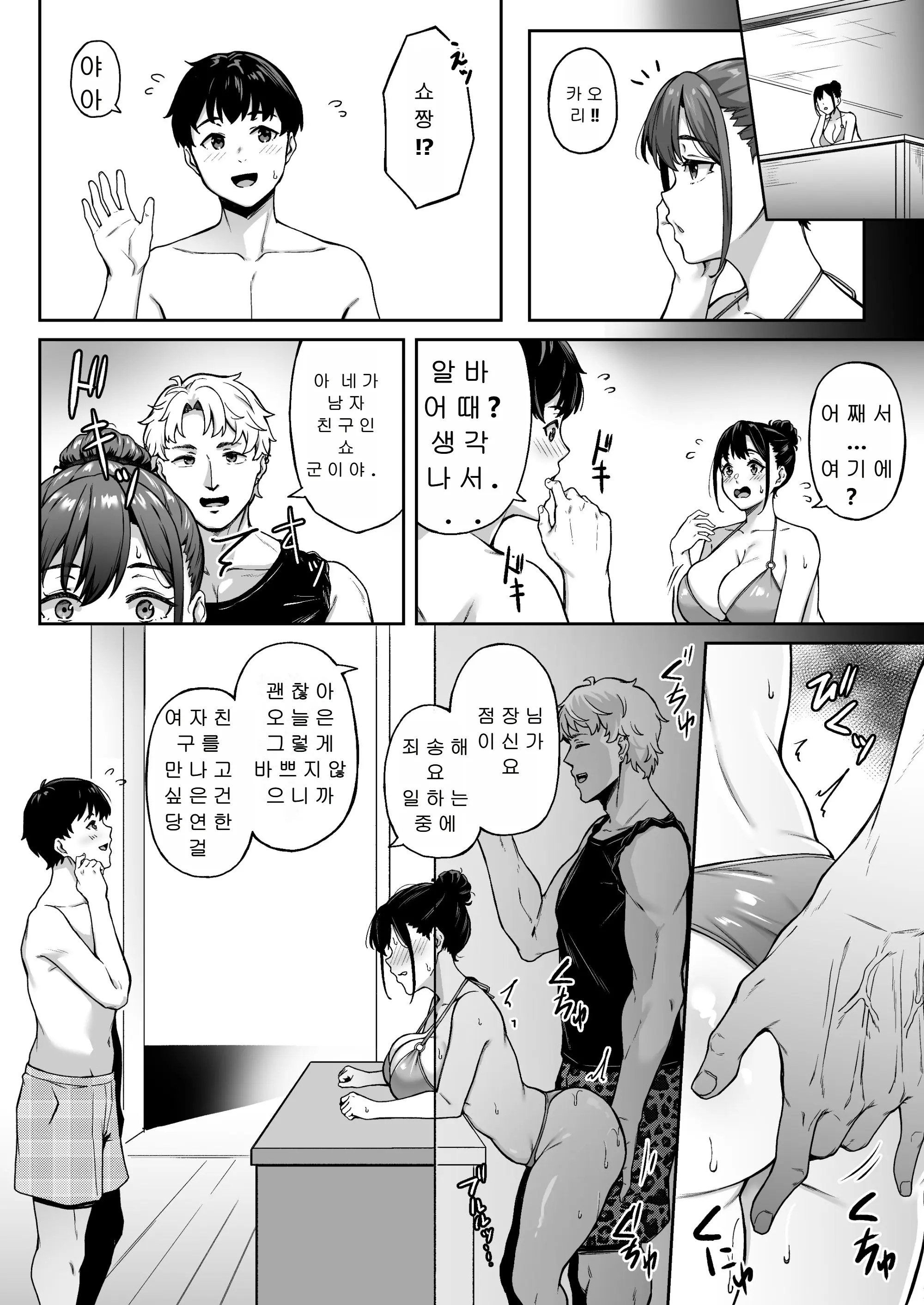 웹툰 이미지 20