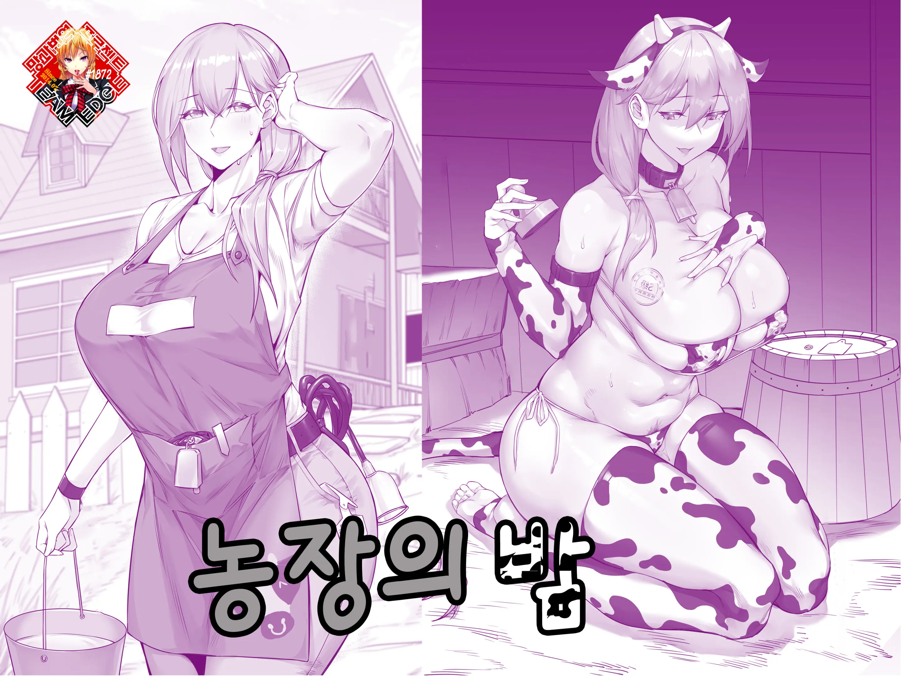 웹툰 이미지 0