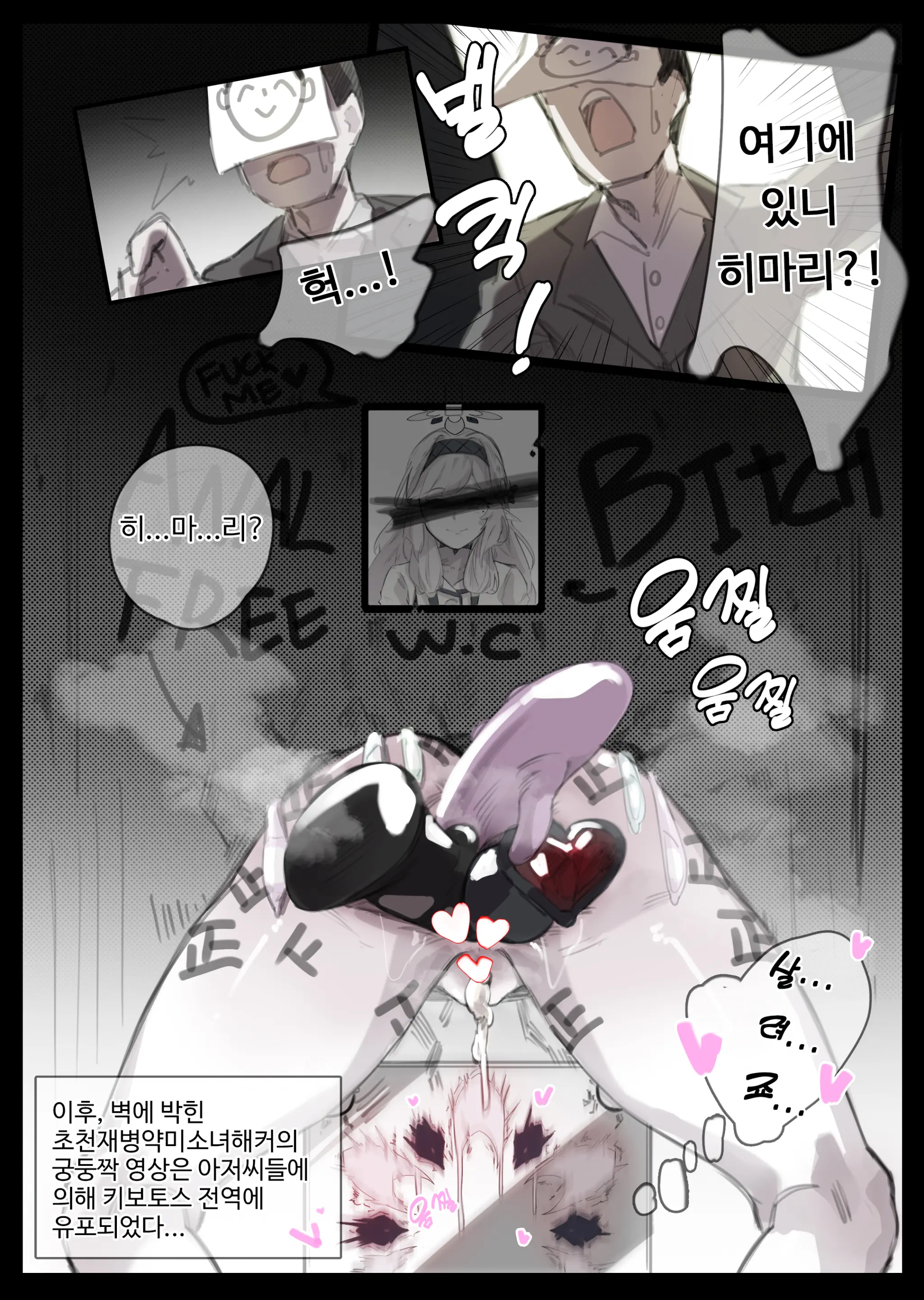 웹툰 이미지 240
