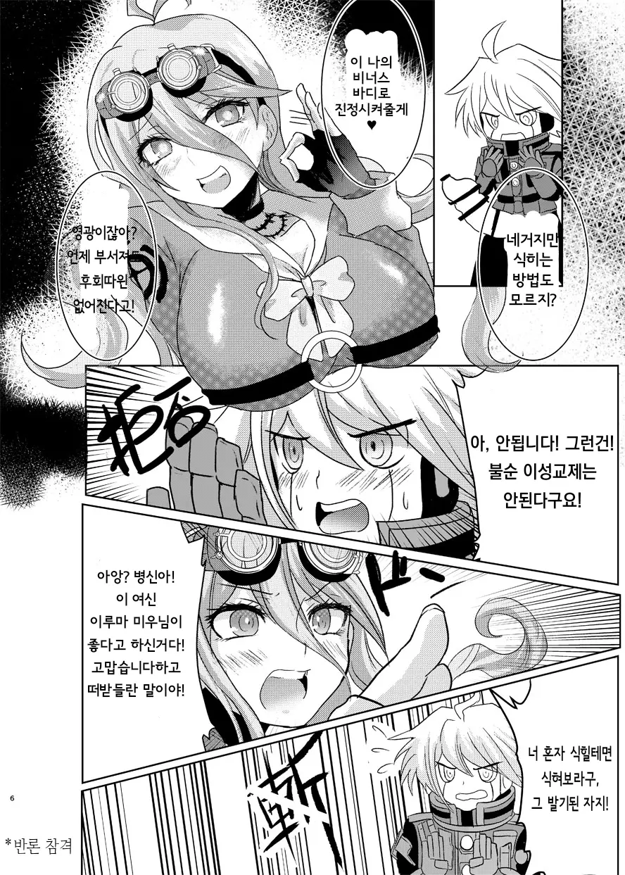 웹툰 이미지 3