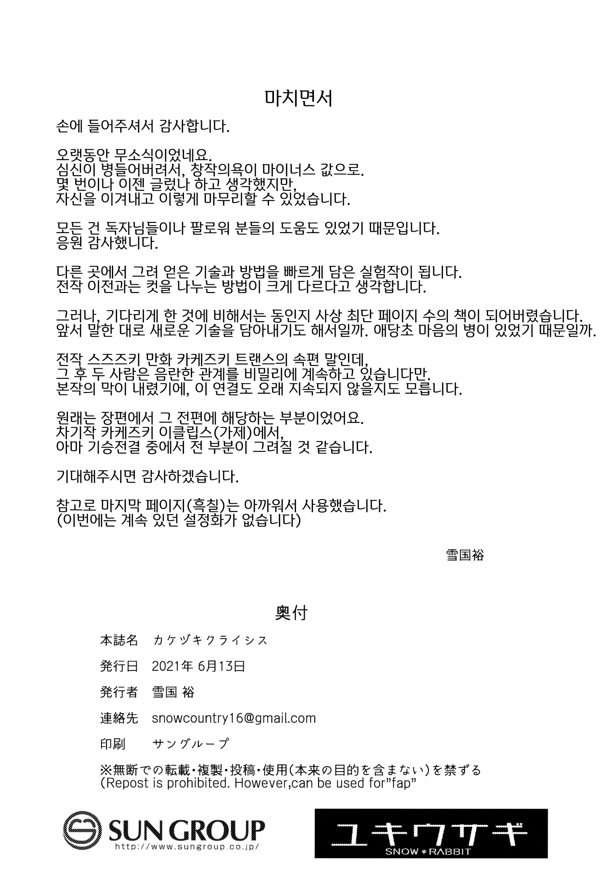 웹툰 이미지 18