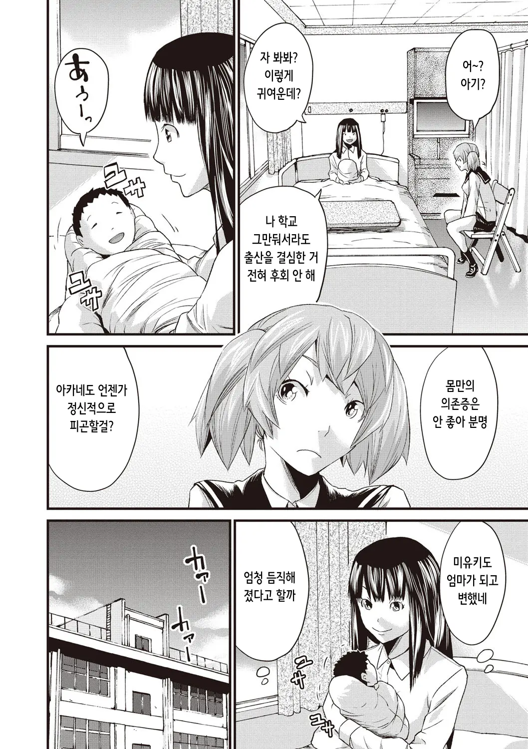 웹툰 이미지 131