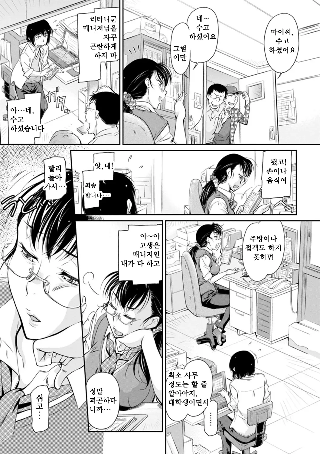 웹툰 이미지 68