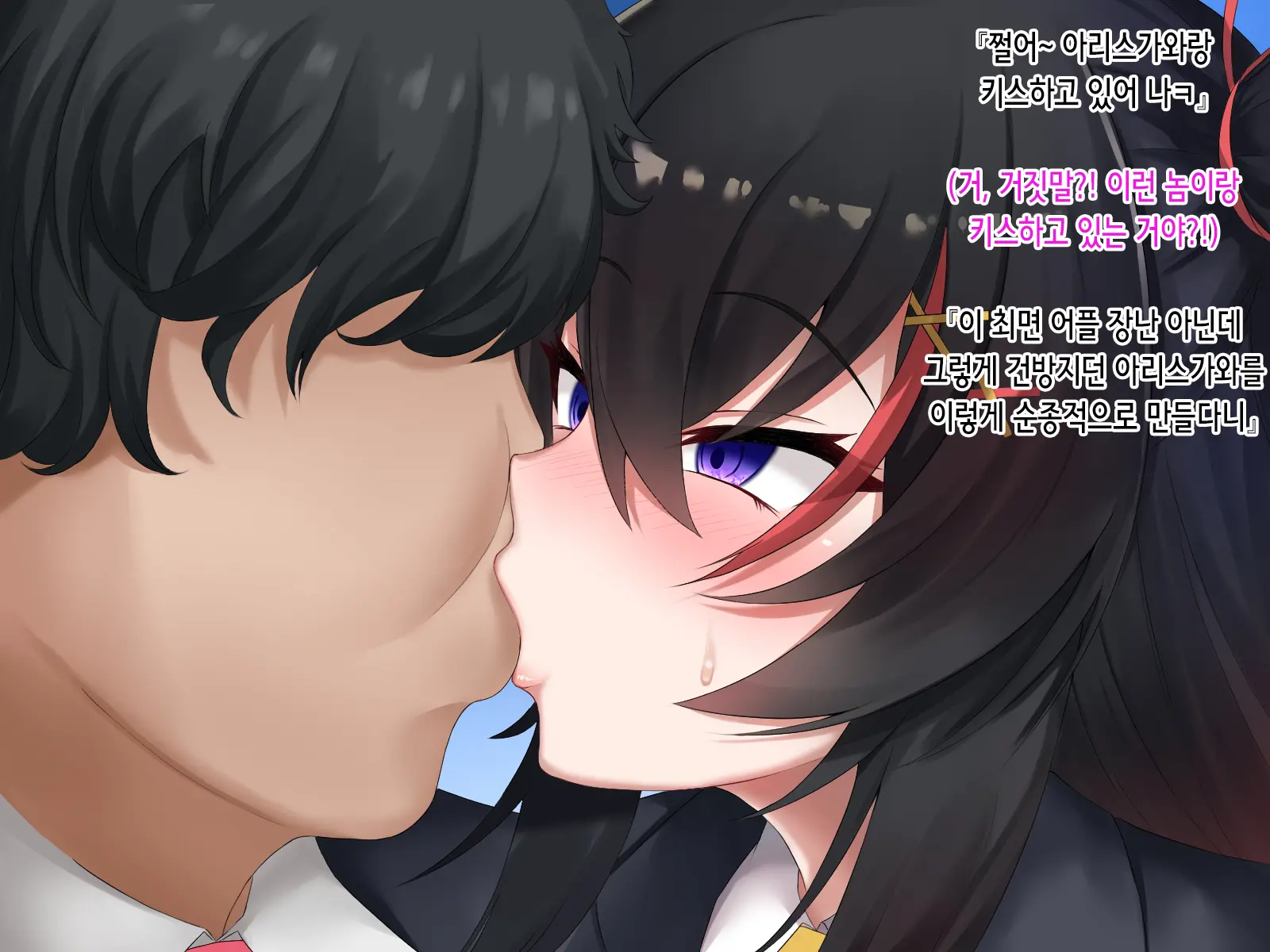 웹툰 이미지 17