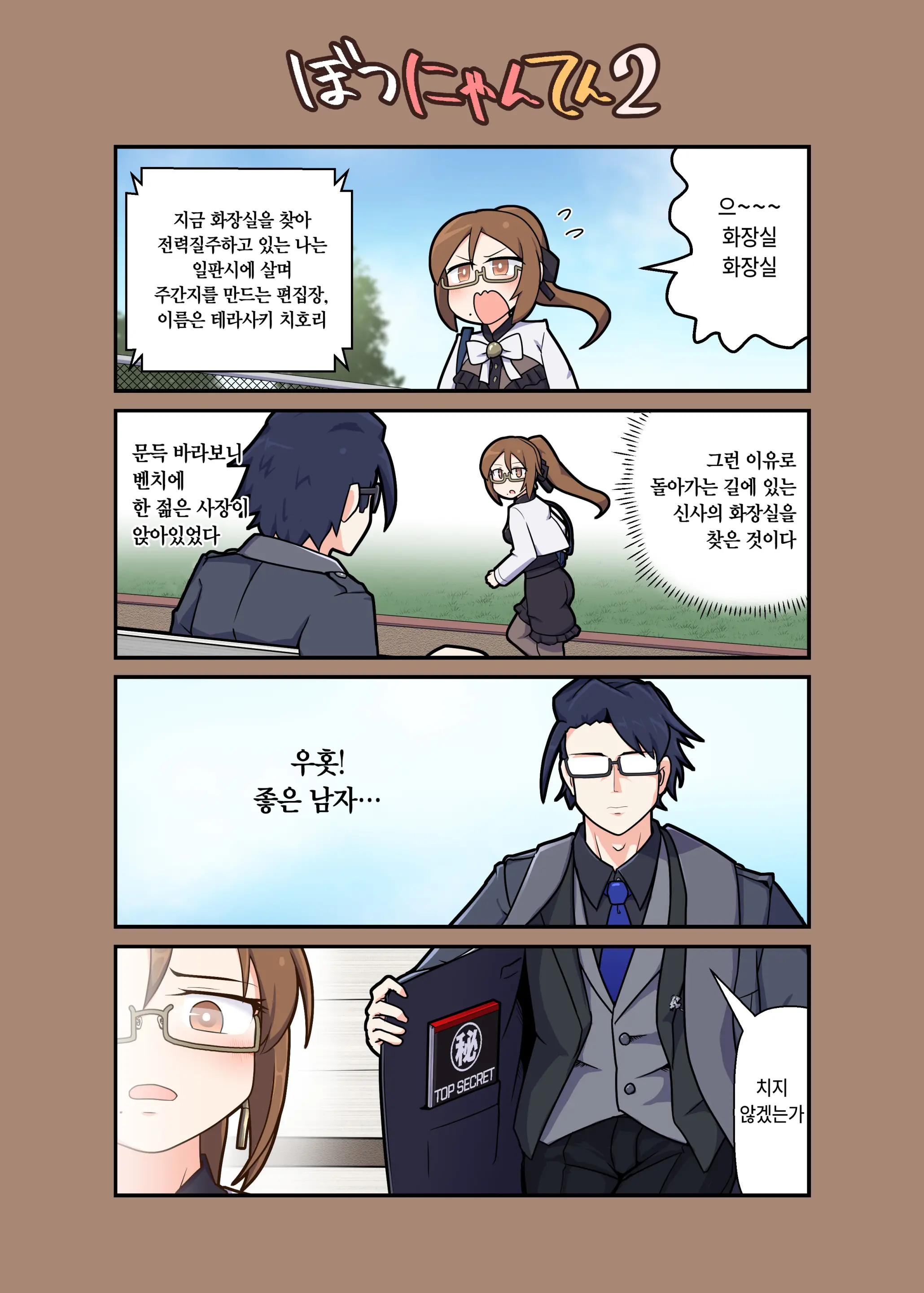 웹툰 이미지 11
