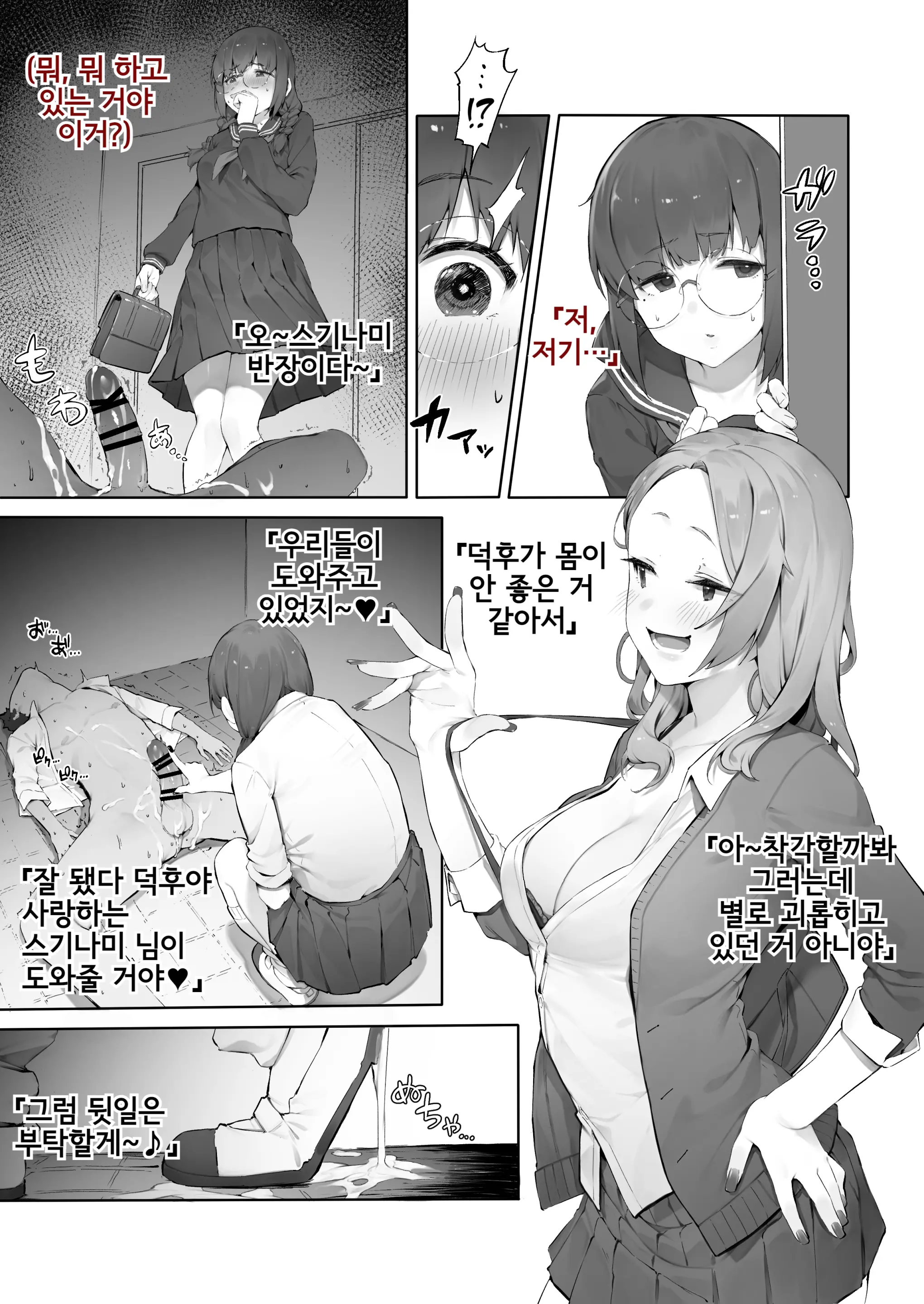 웹툰 이미지 7