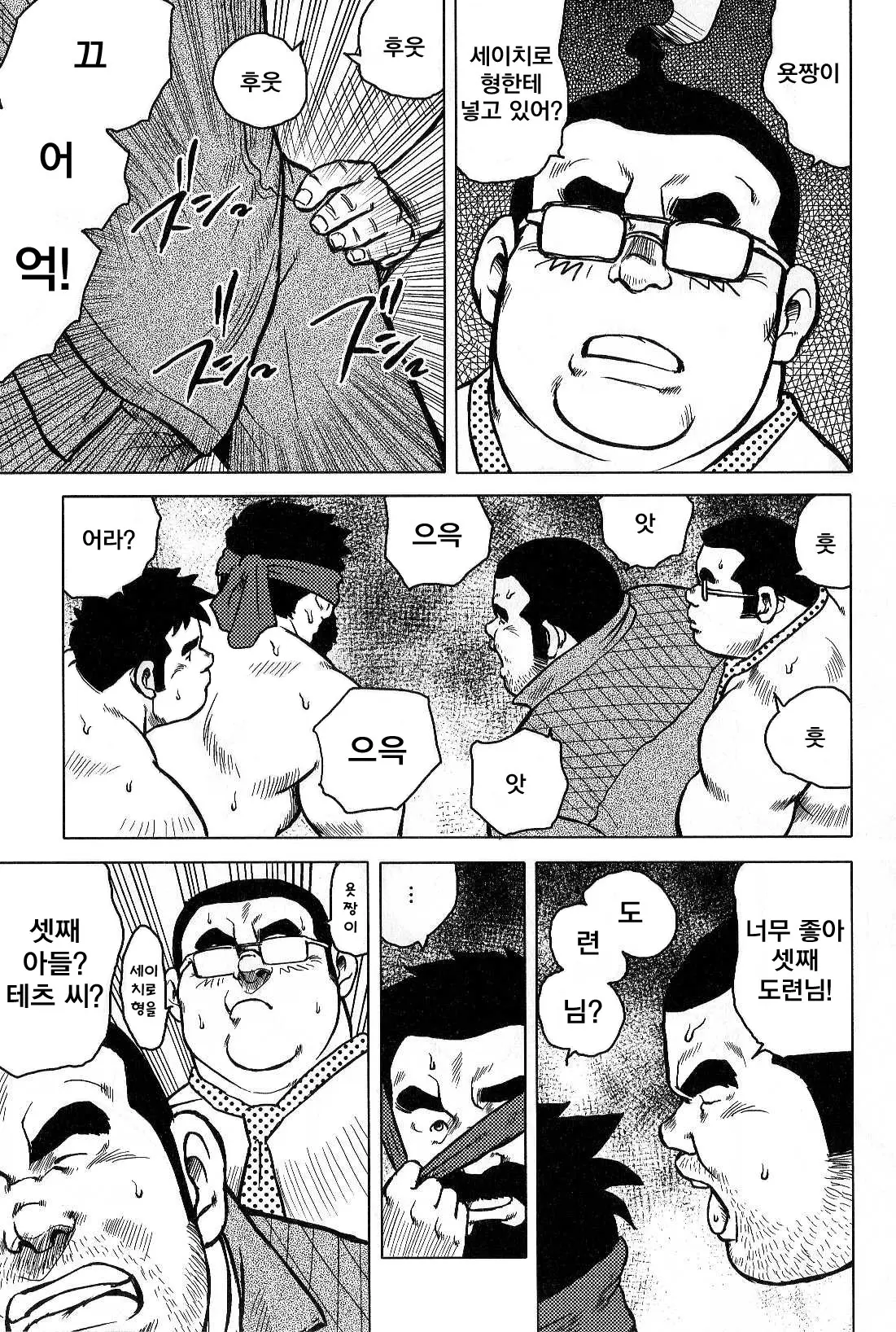 웹툰 이미지 222