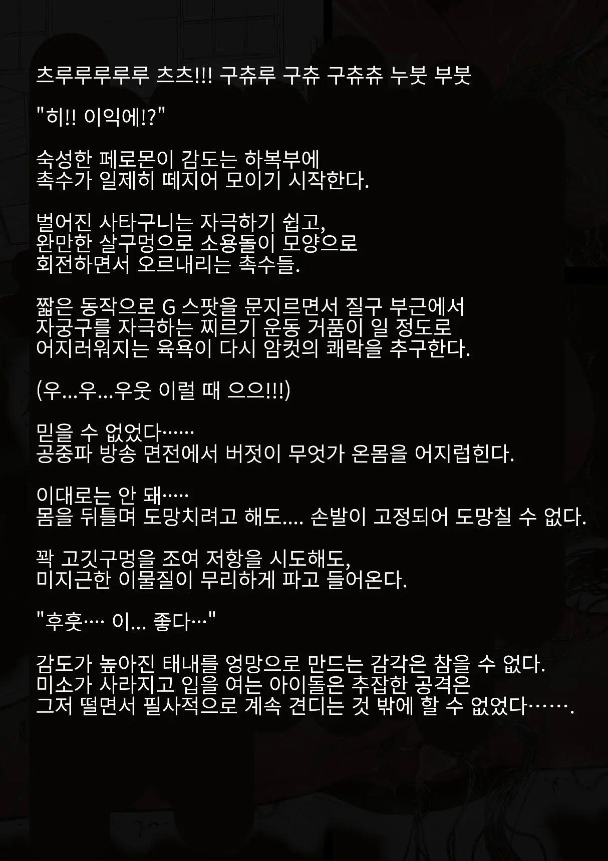 웹툰 이미지 122