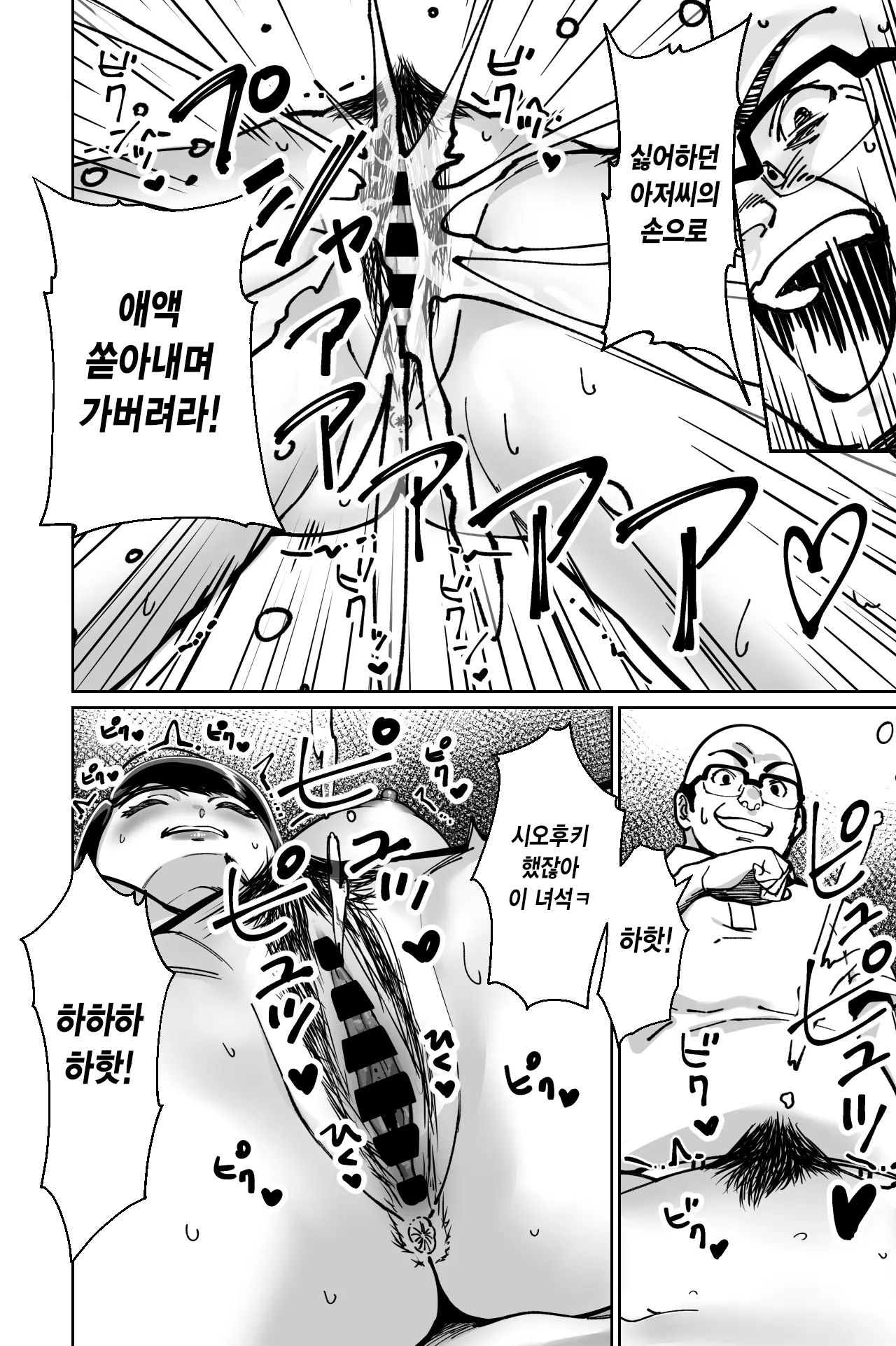 웹툰 이미지 88