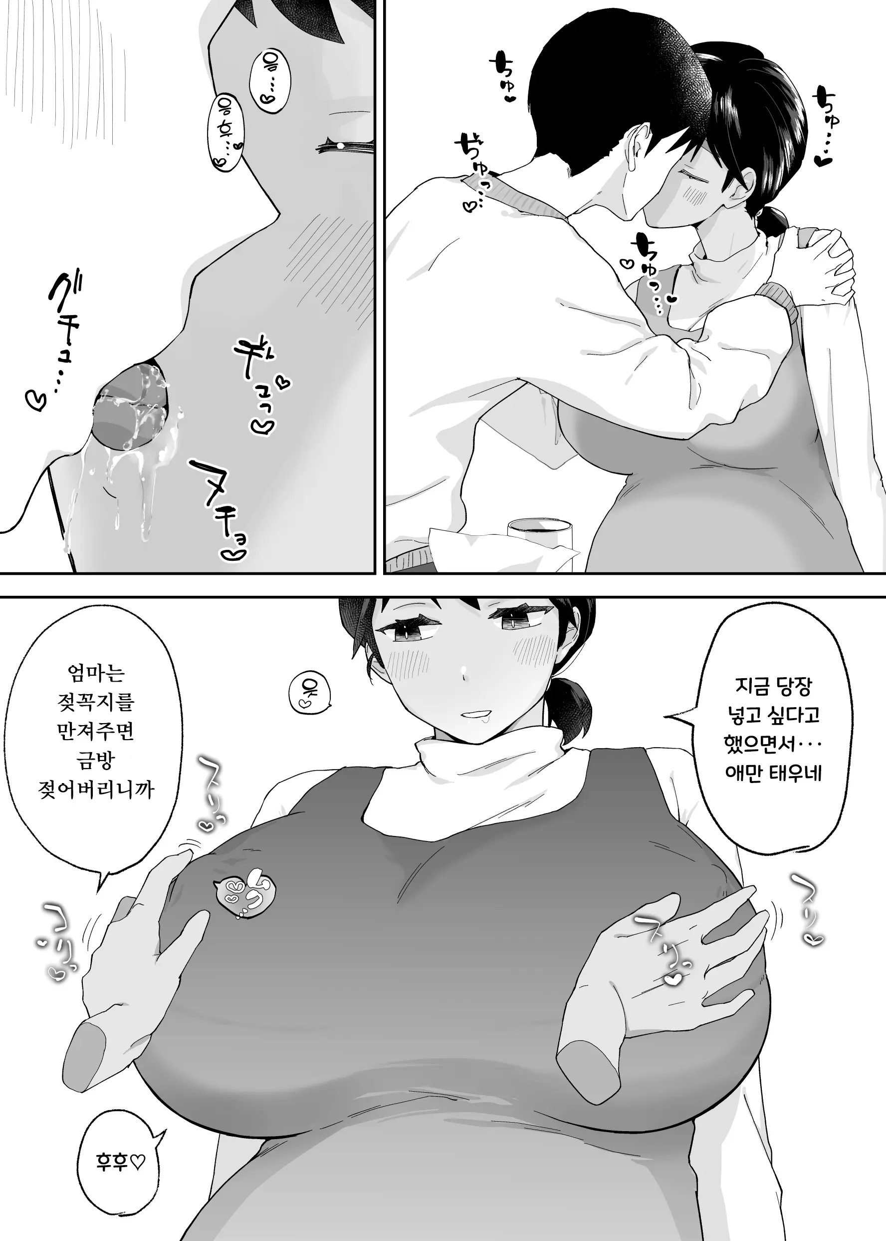 웹툰 이미지 51