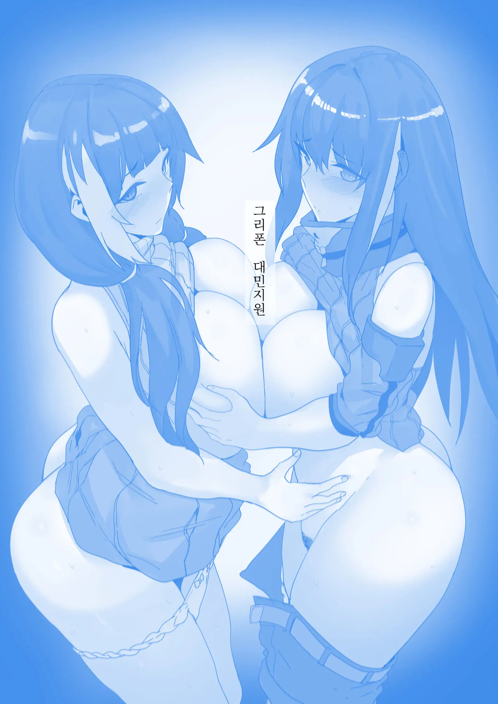 웹툰 이미지 2