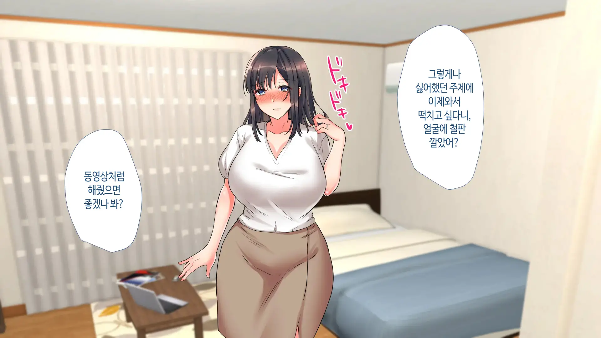 웹툰 이미지 281