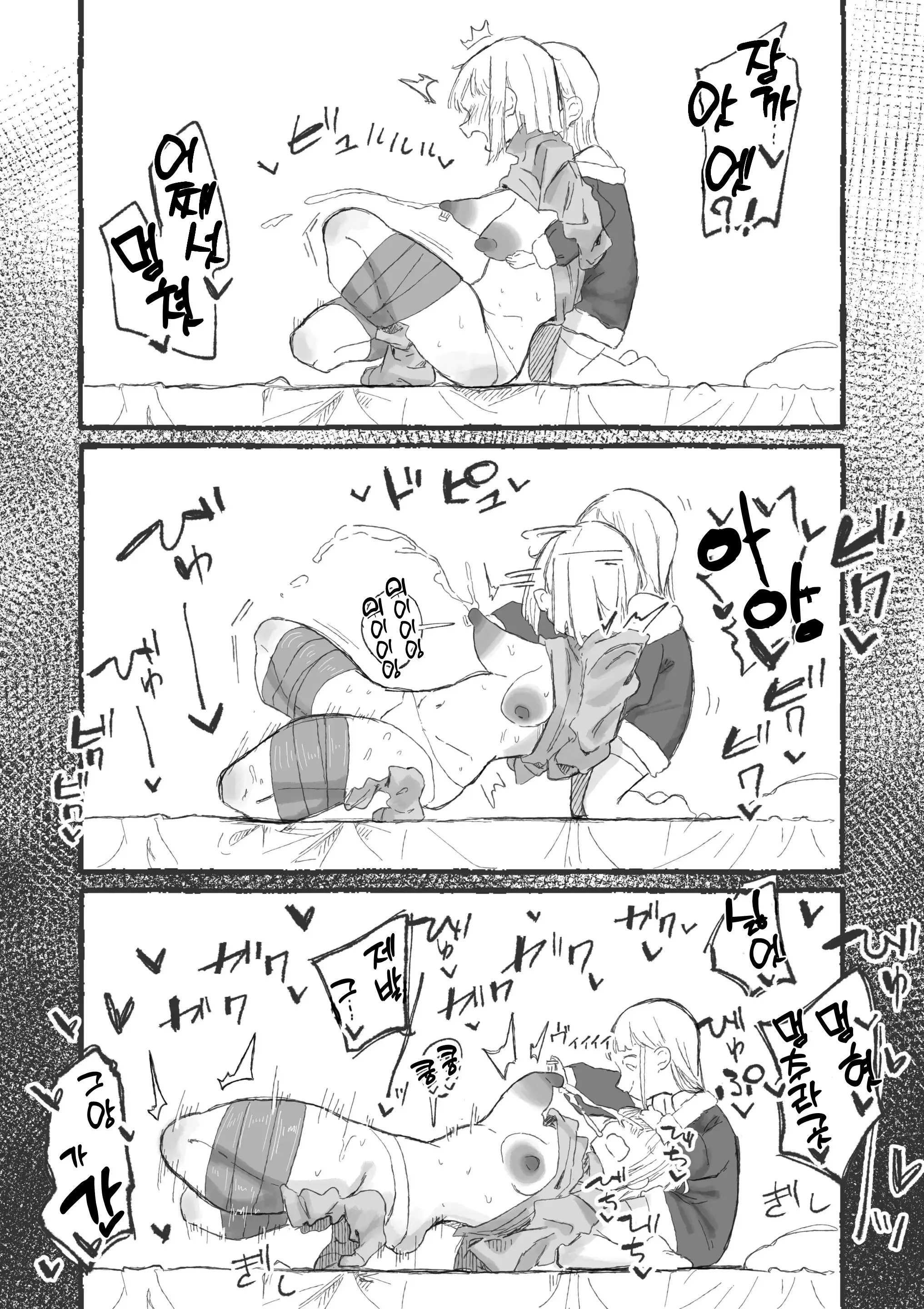 웹툰 이미지 14