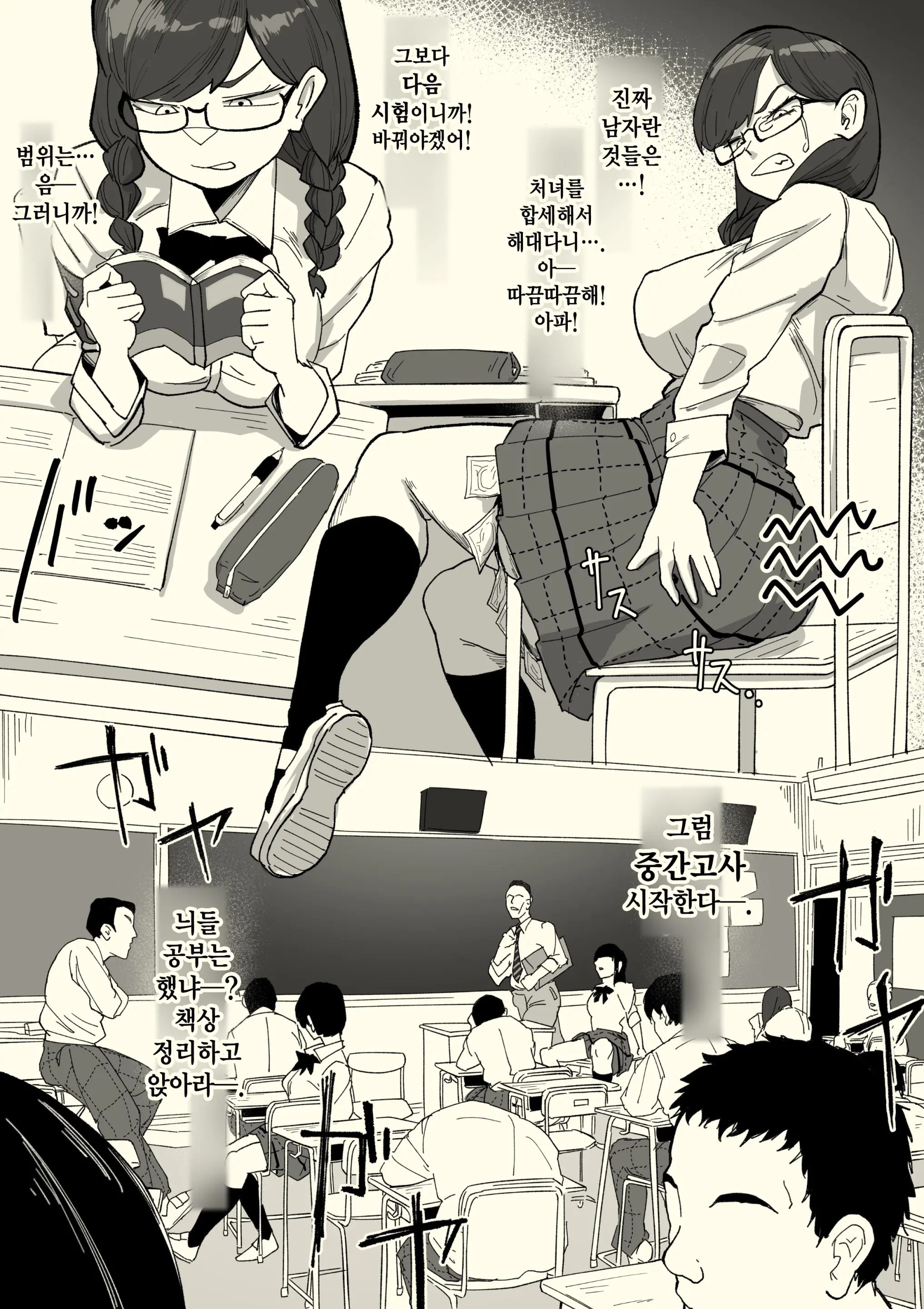 웹툰 이미지 12