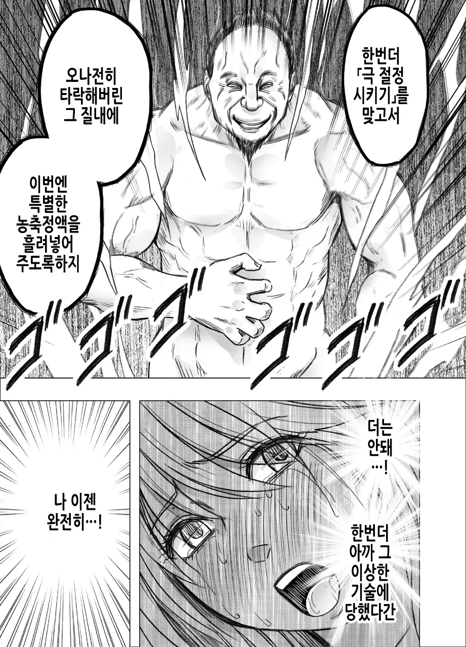 웹툰 이미지 55