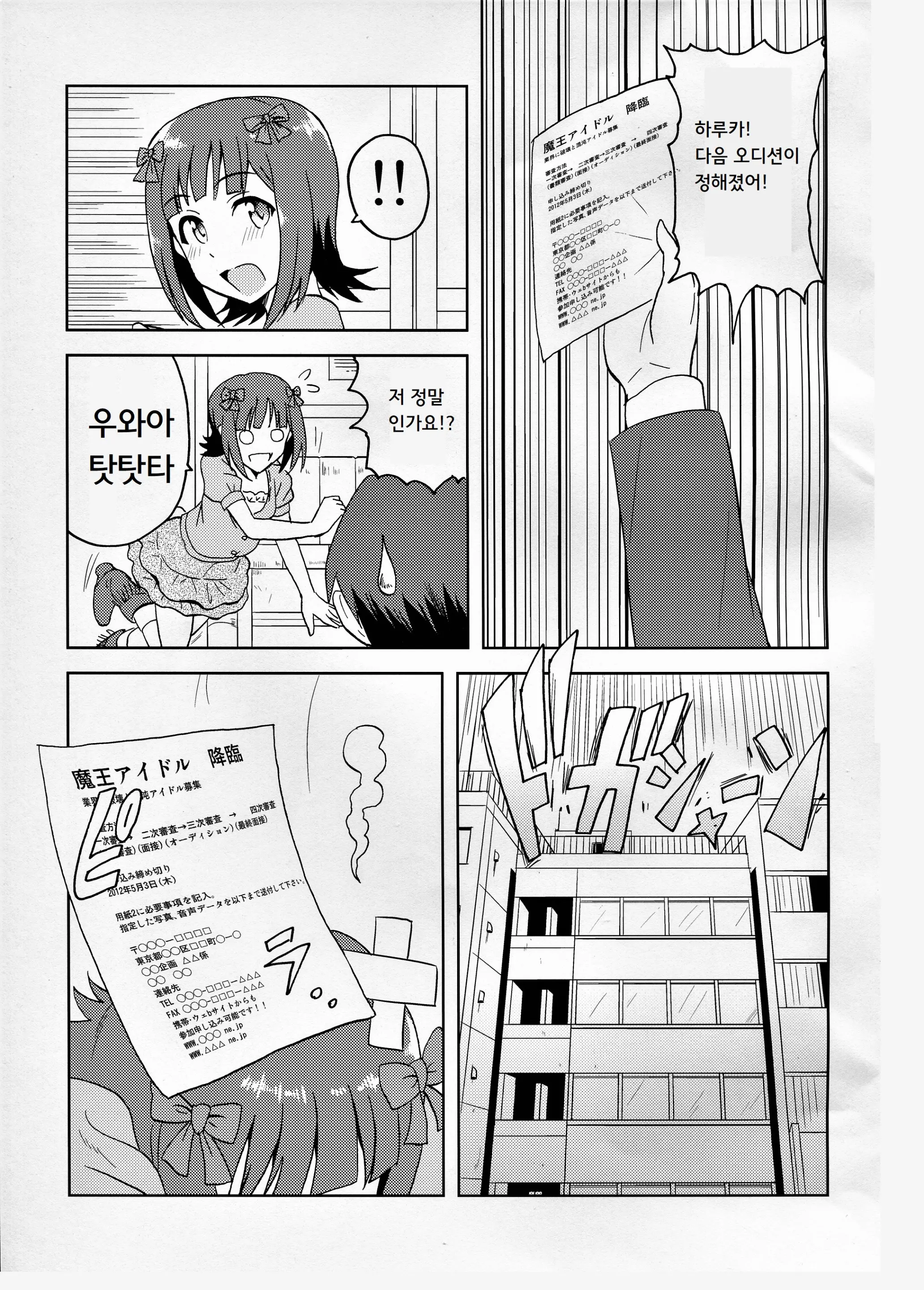 웹툰 이미지 1