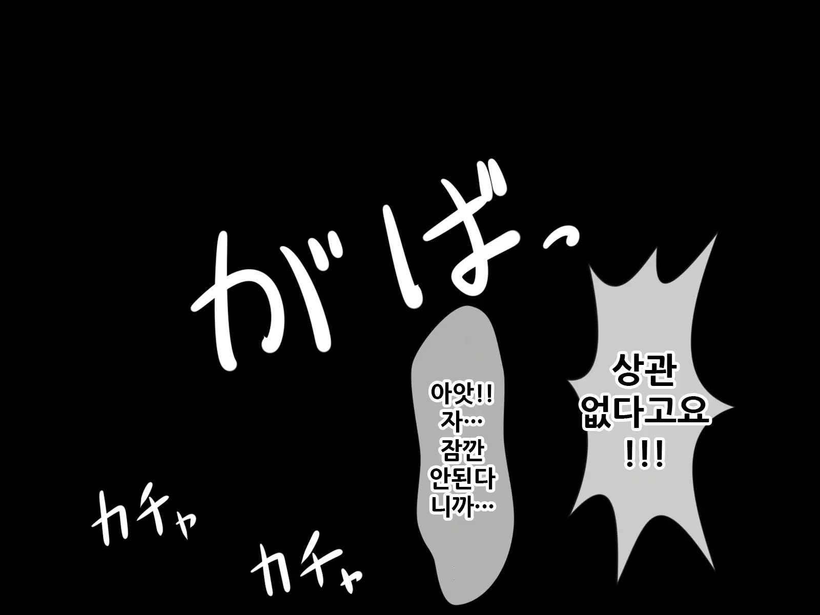 웹툰 이미지 69