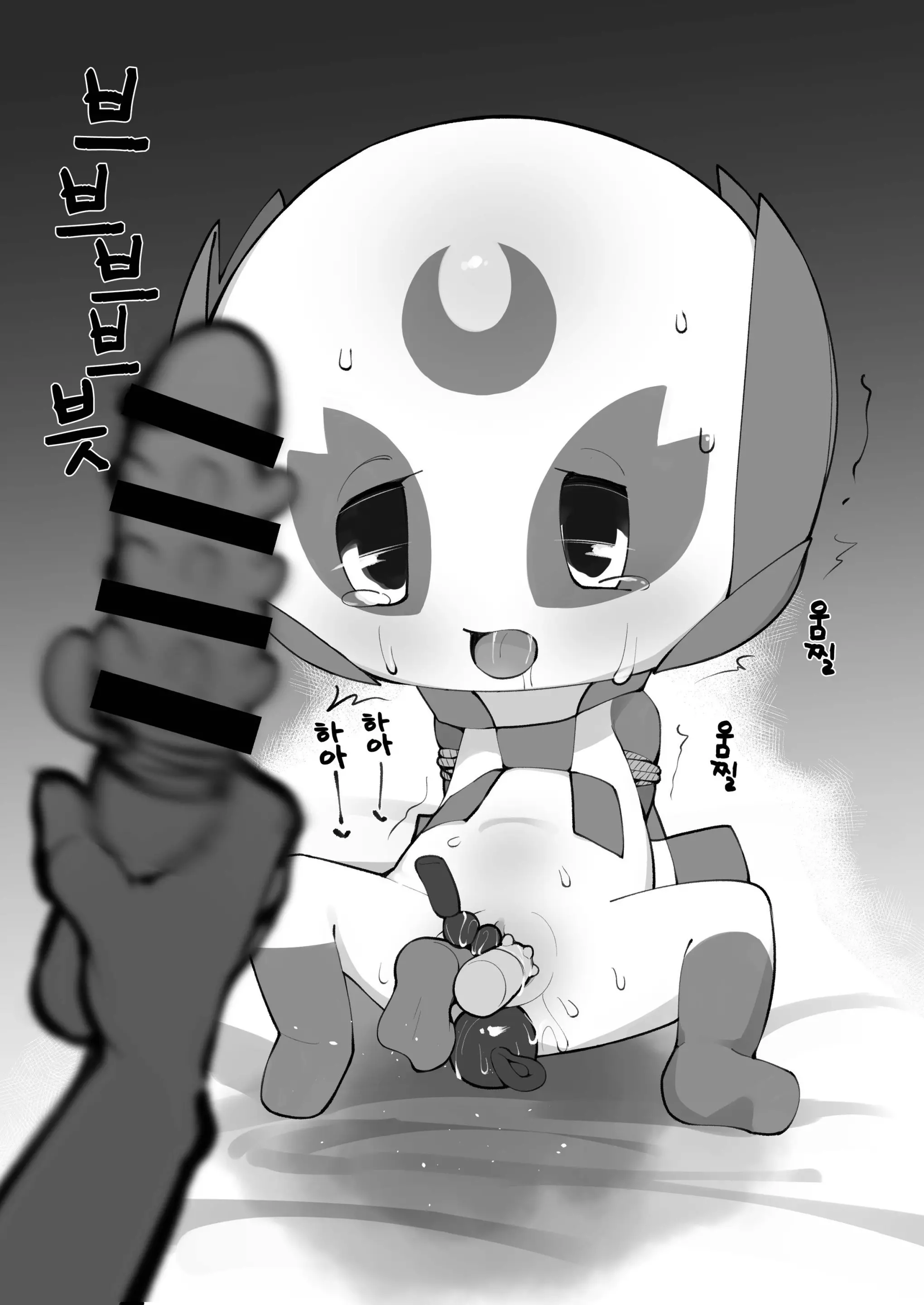 웹툰 이미지 2