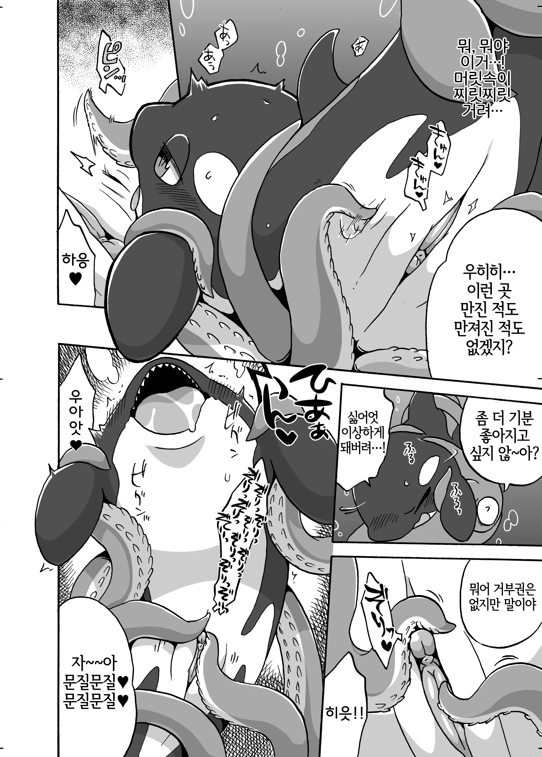 웹툰 이미지 6