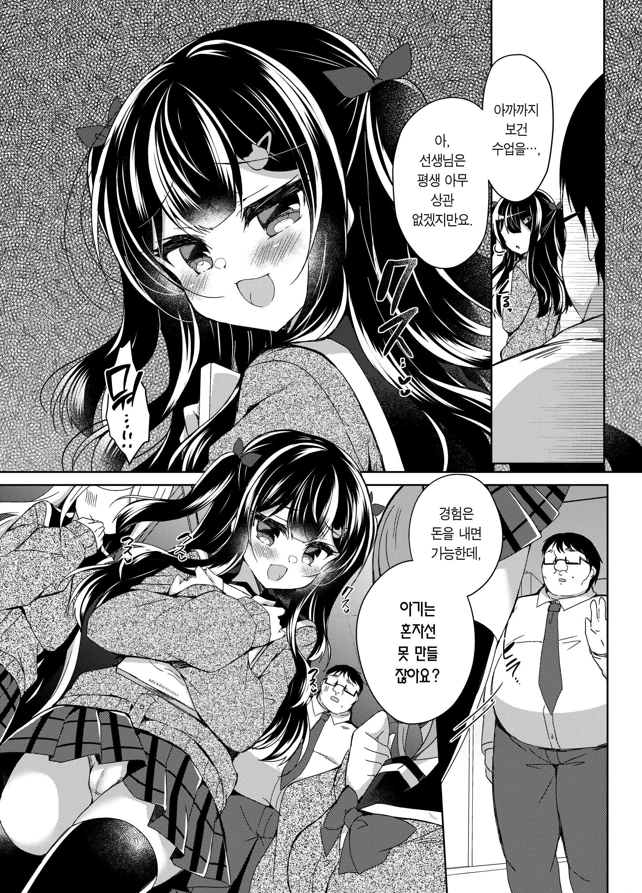 웹툰 이미지 5
