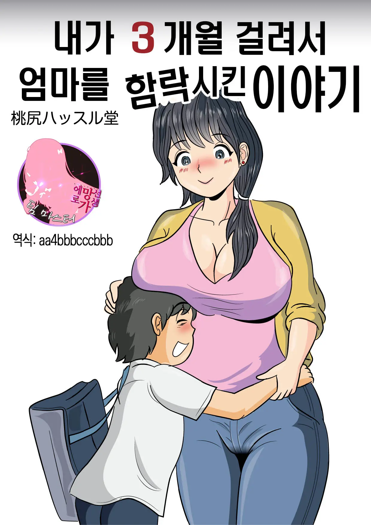 웹툰 이미지 0