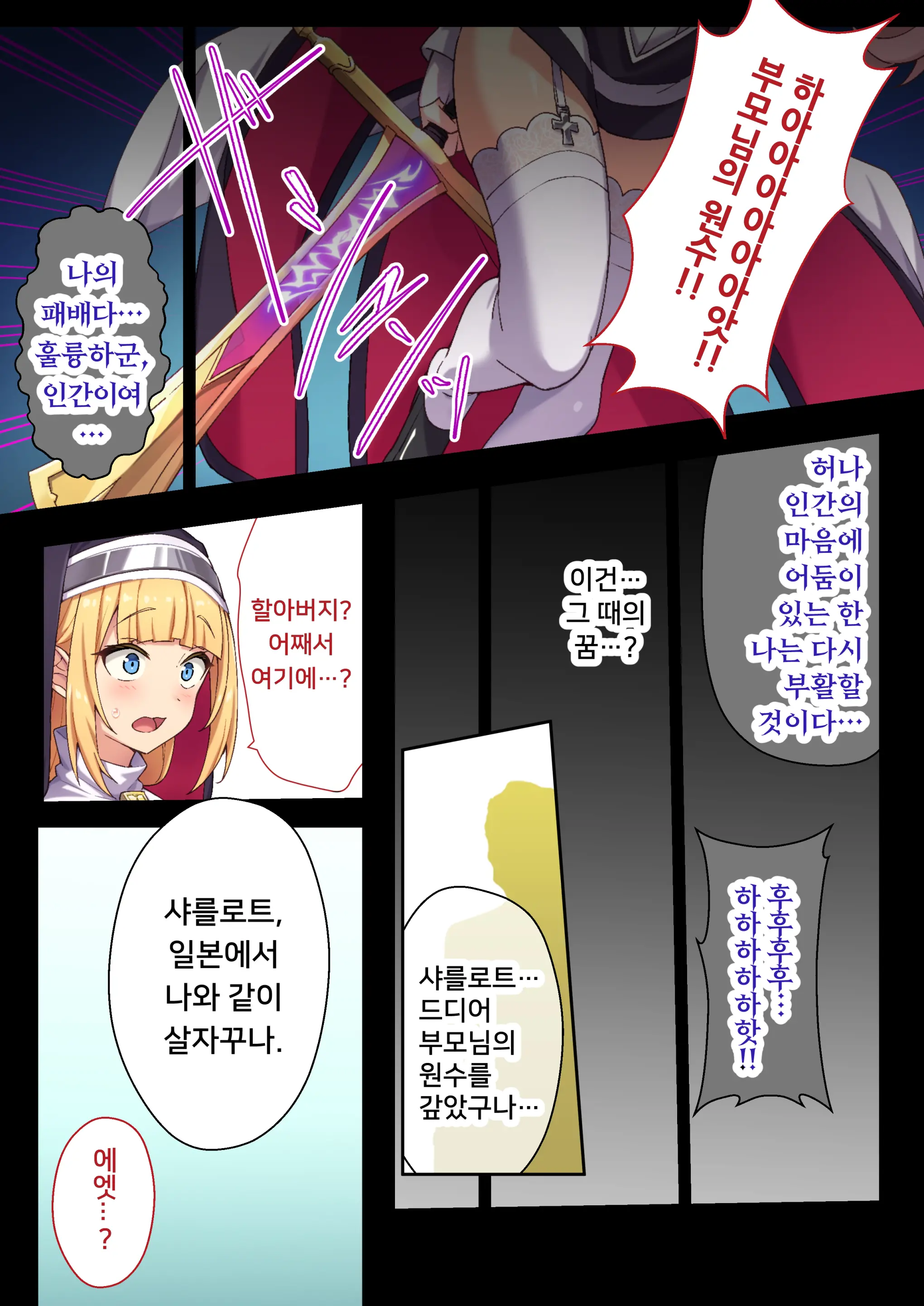 웹툰 이미지 17