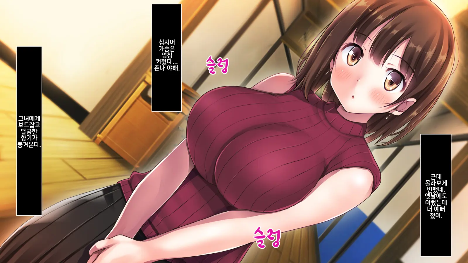 웹툰 이미지 21