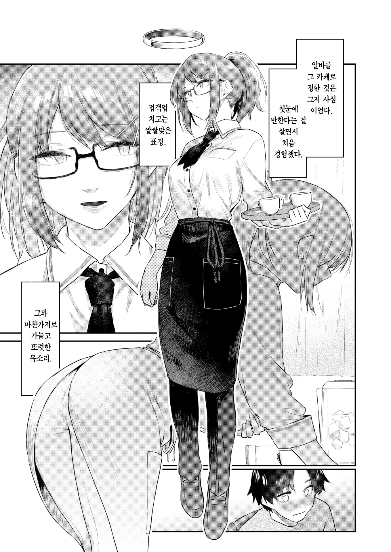웹툰 이미지 3