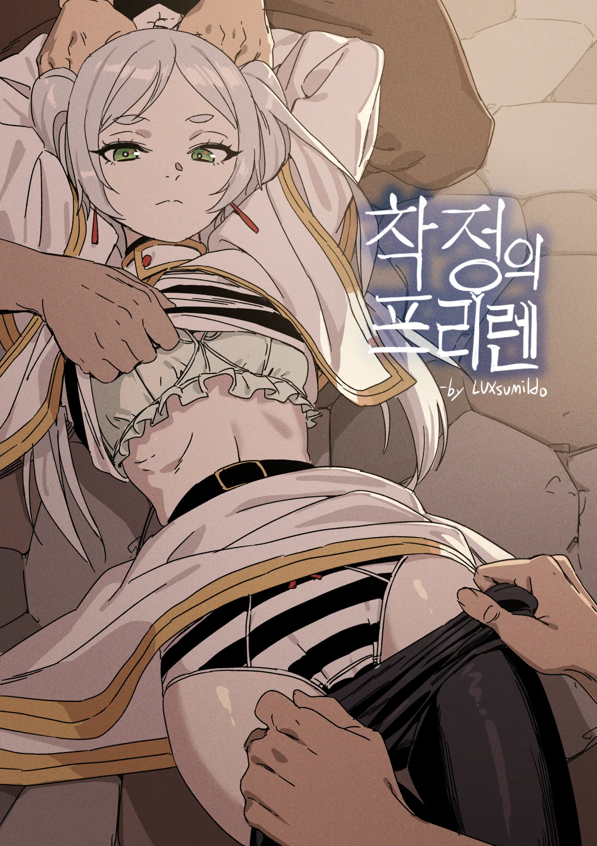 웹툰 이미지 0