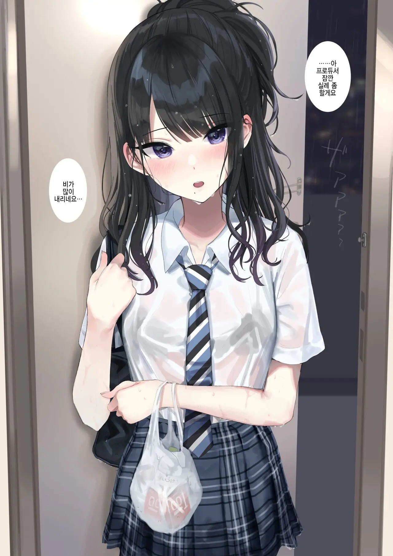 웹툰 이미지 0