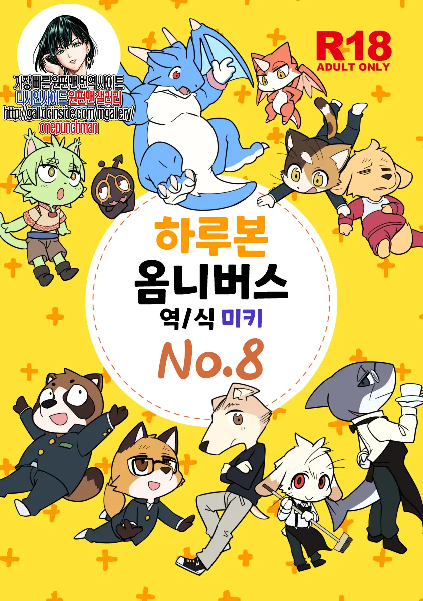 웹툰 이미지 0