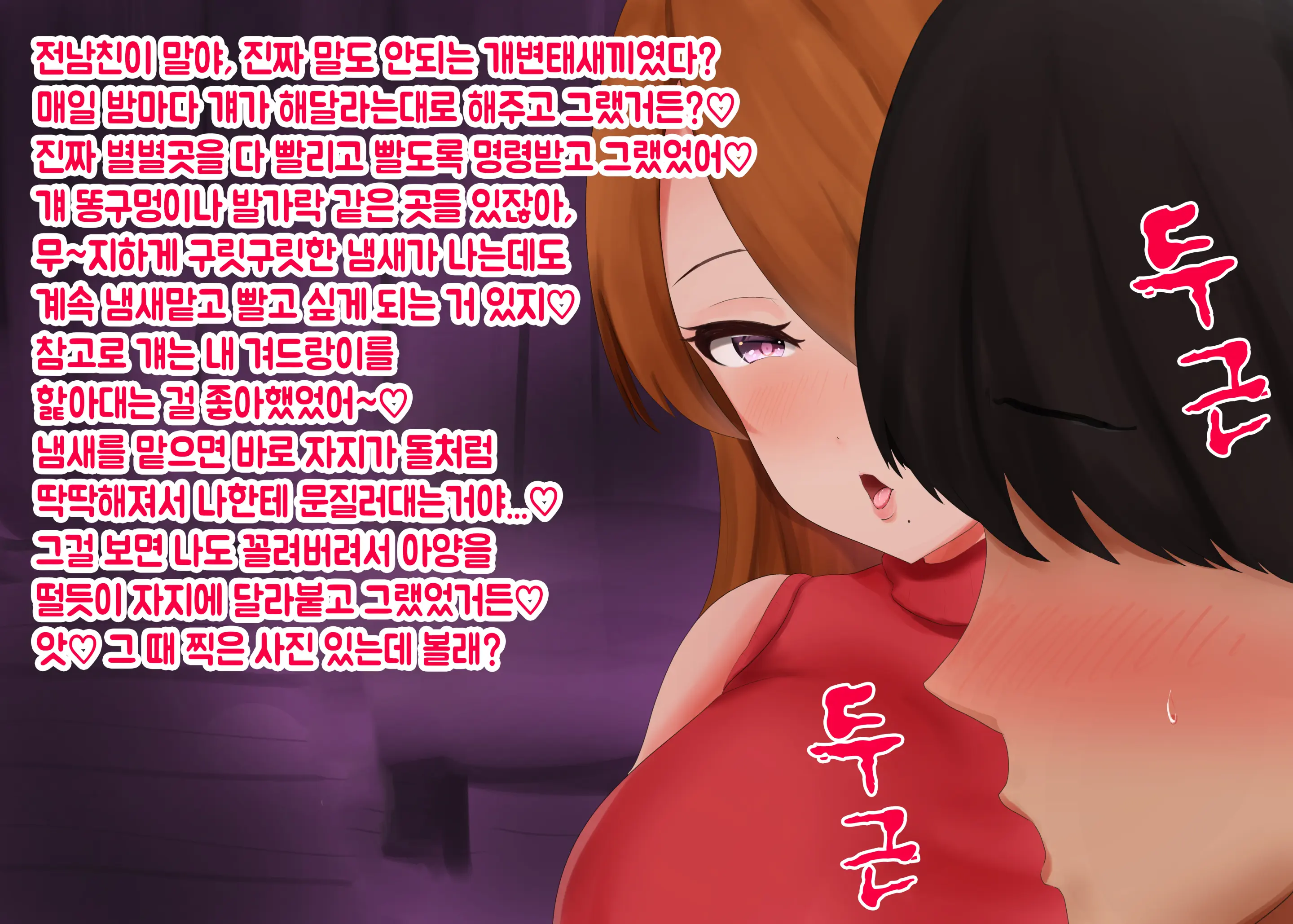 웹툰 이미지 82