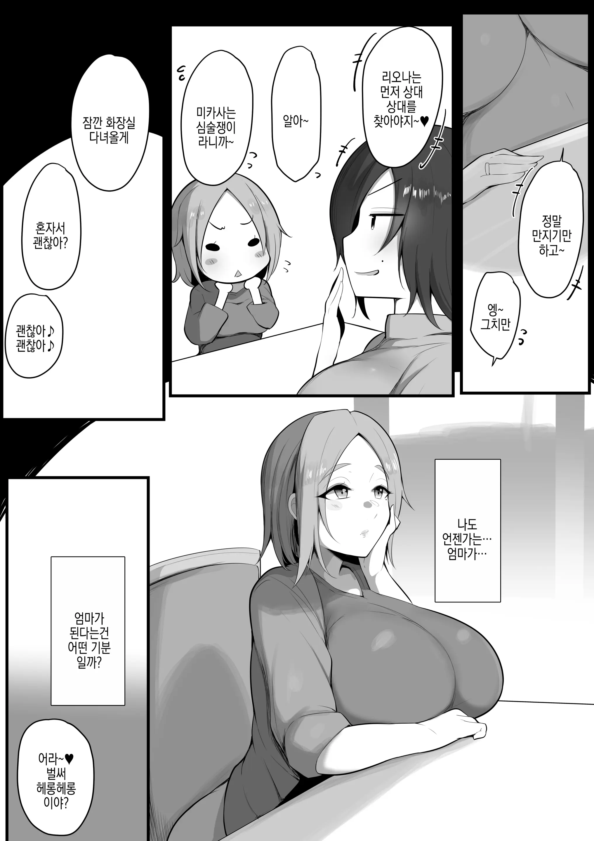 웹툰 이미지 55
