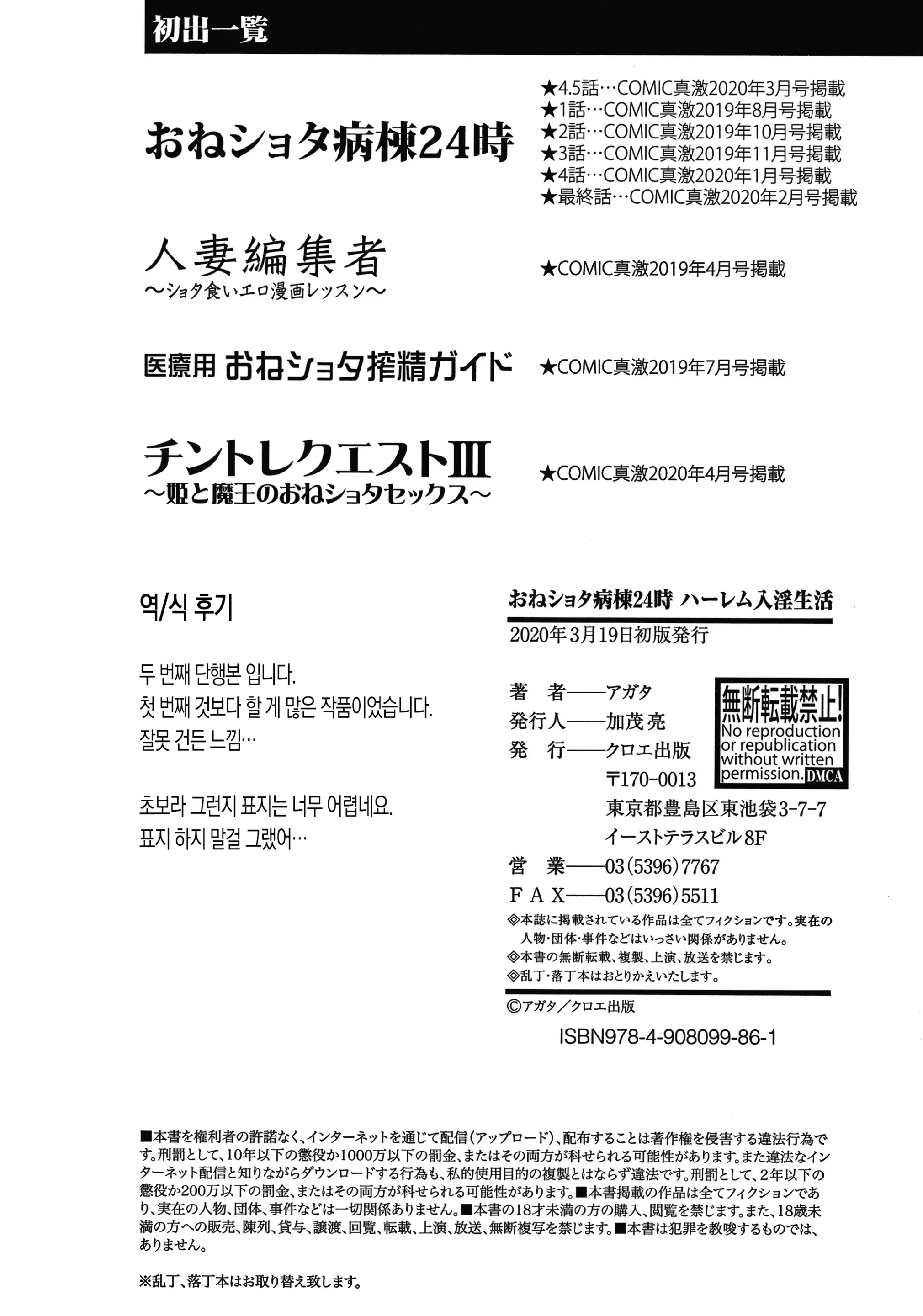 웹툰 이미지 213