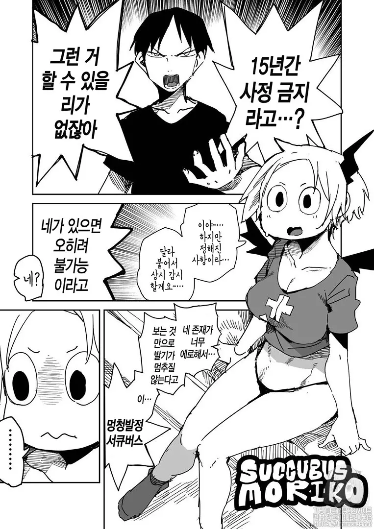 웹툰 이미지 7