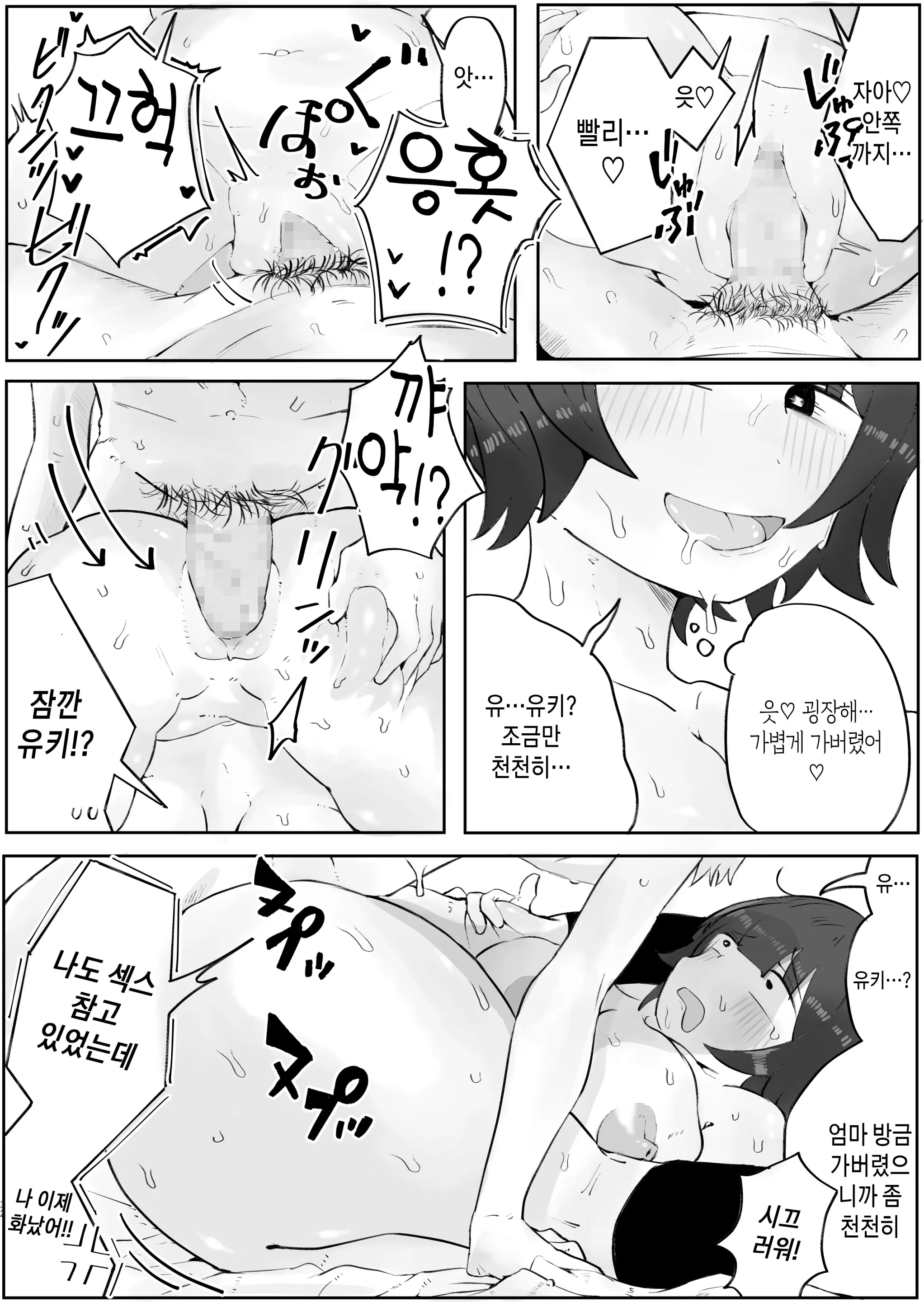 웹툰 이미지 66