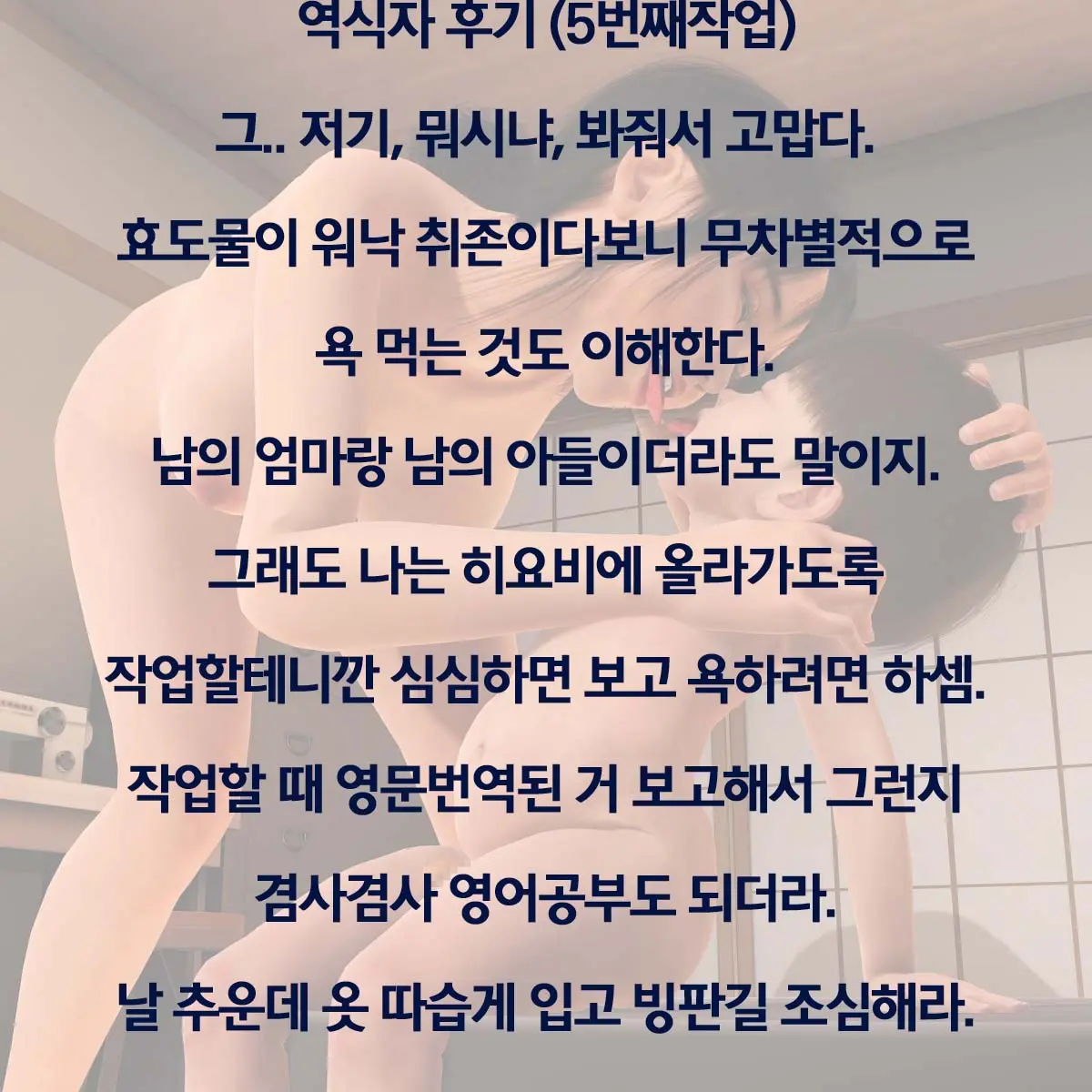 웹툰 이미지 12