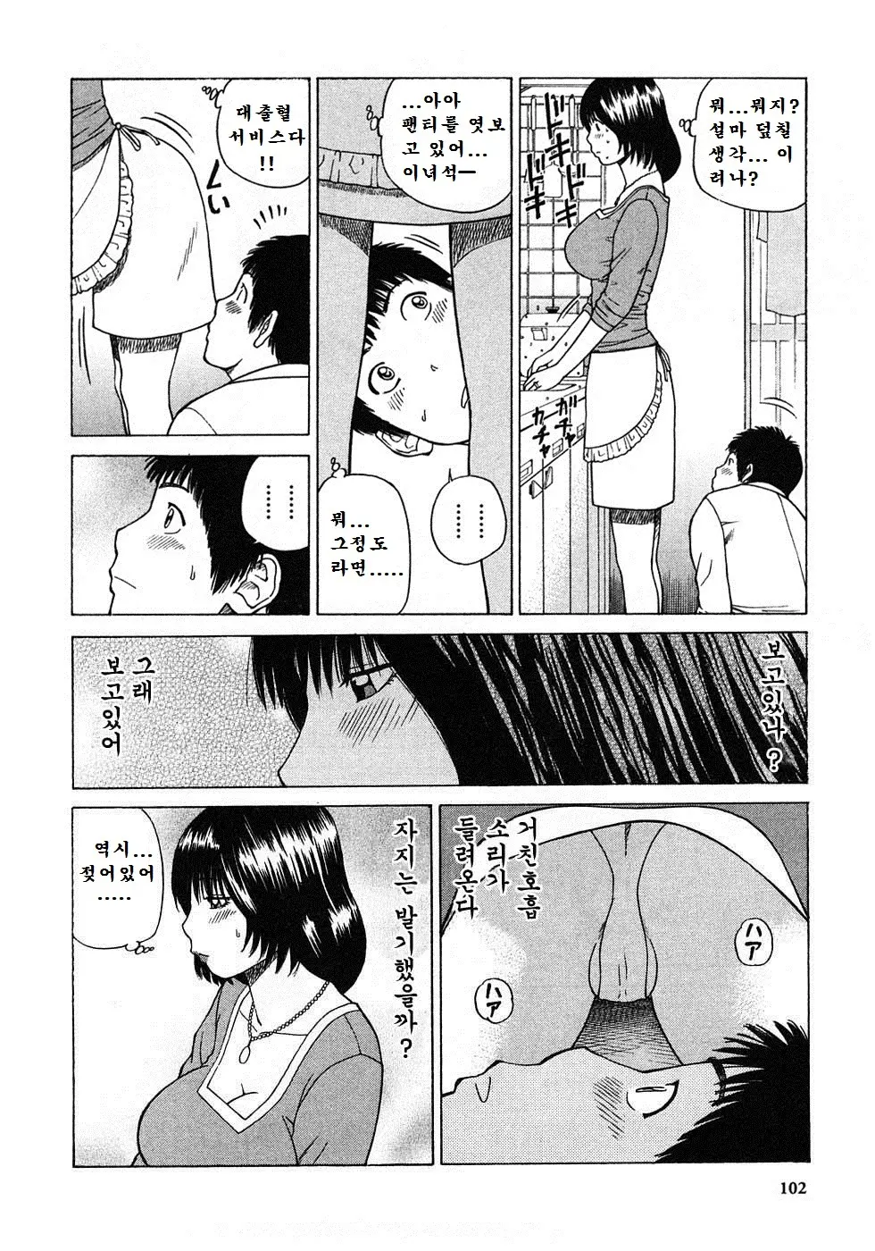웹툰 이미지 102