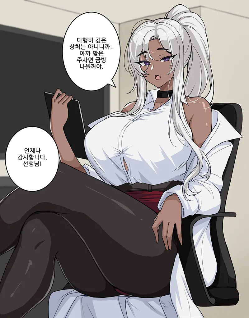 웹툰 이미지 384