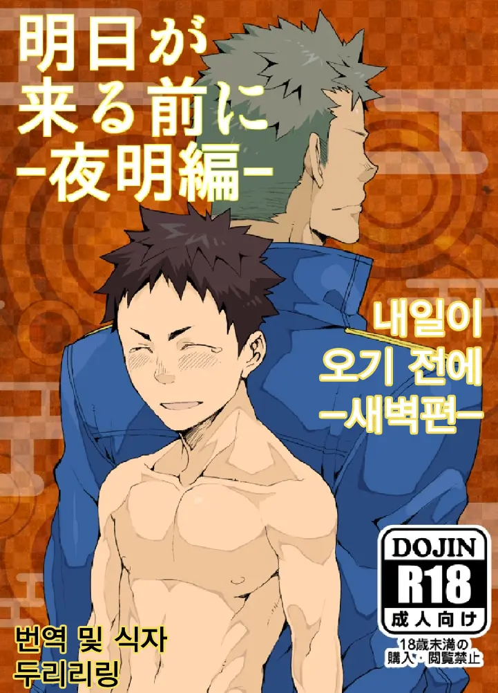 웹툰 이미지 0